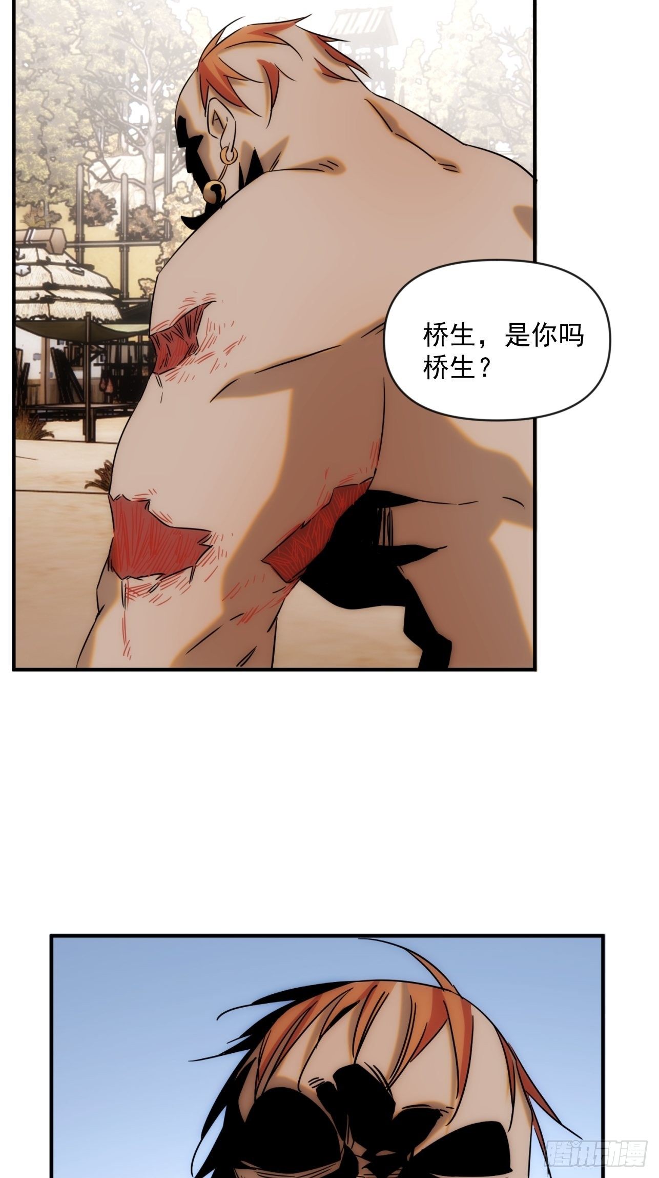 第49话 北境商行：需要帮助吗(1/2)-第57话