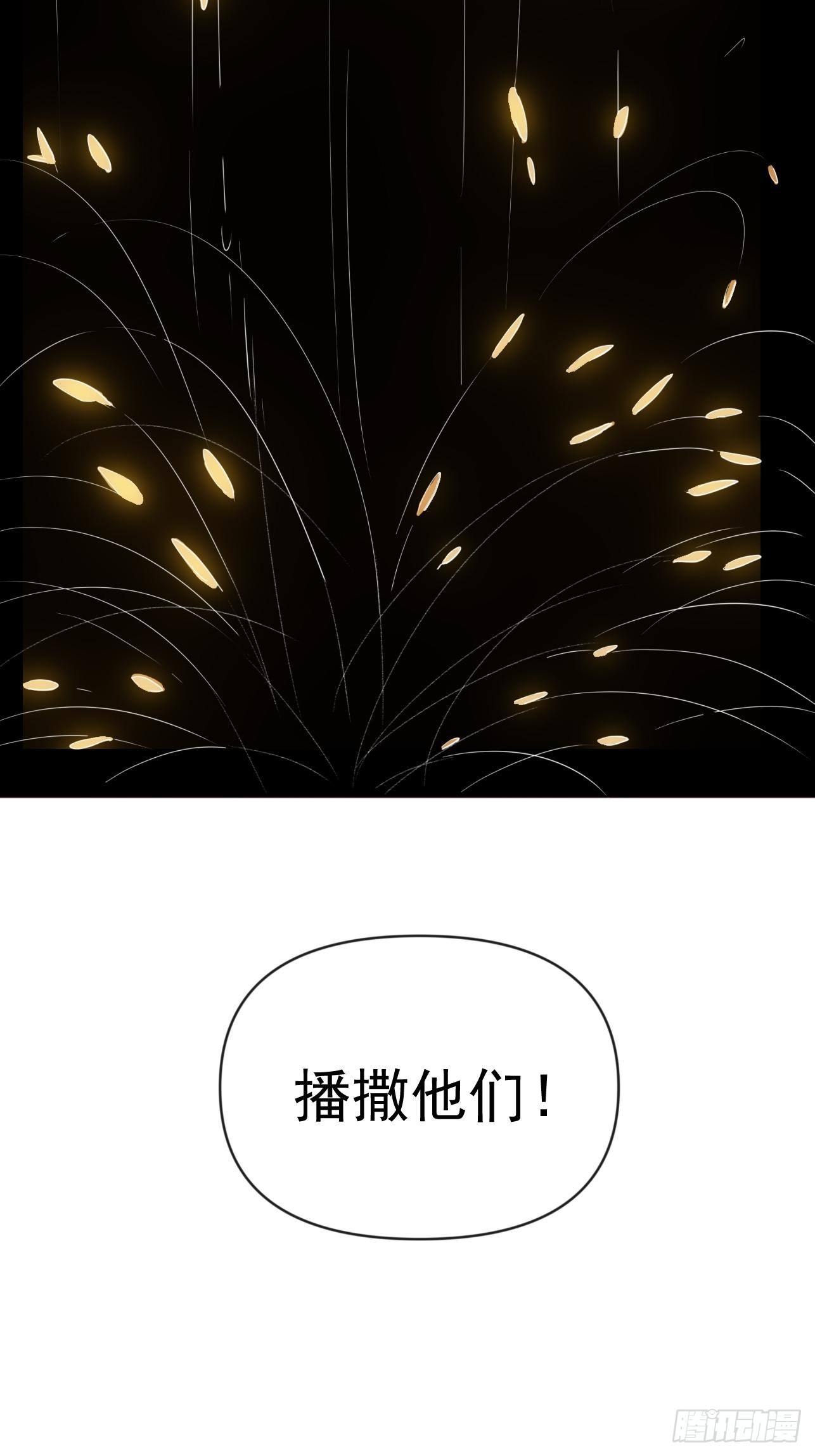 第49话 北境商行：需要帮助吗(1/2)-第57话