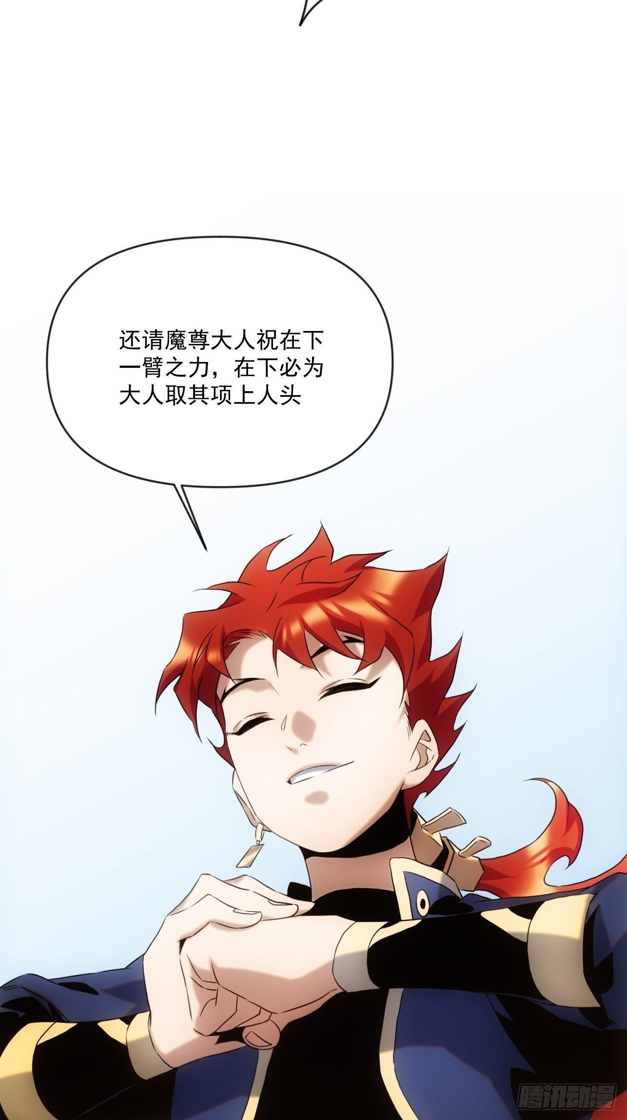 第51话 就地读条-第59话