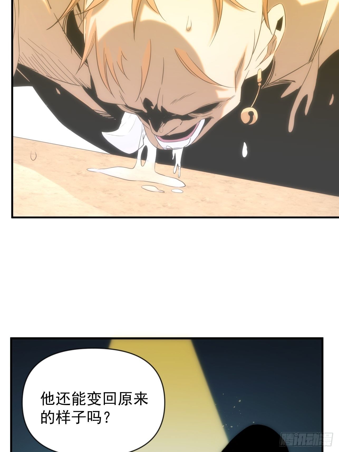 第51话 就地读条-第59话