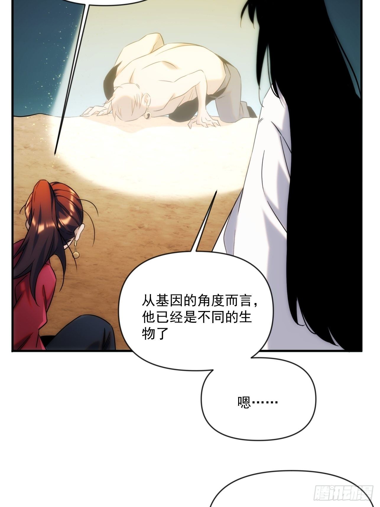 第51话 就地读条-第59话