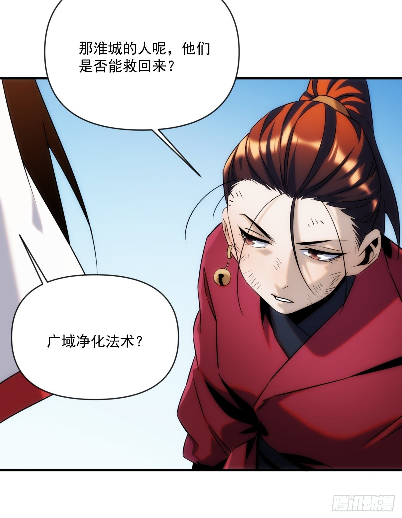 第51话 就地读条-第59话