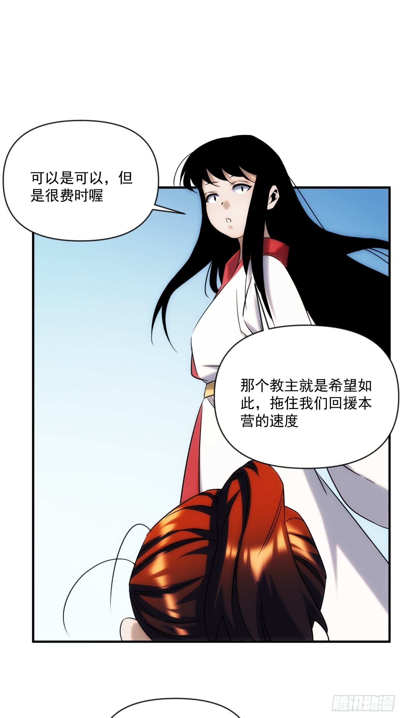第51话 就地读条-第59话
