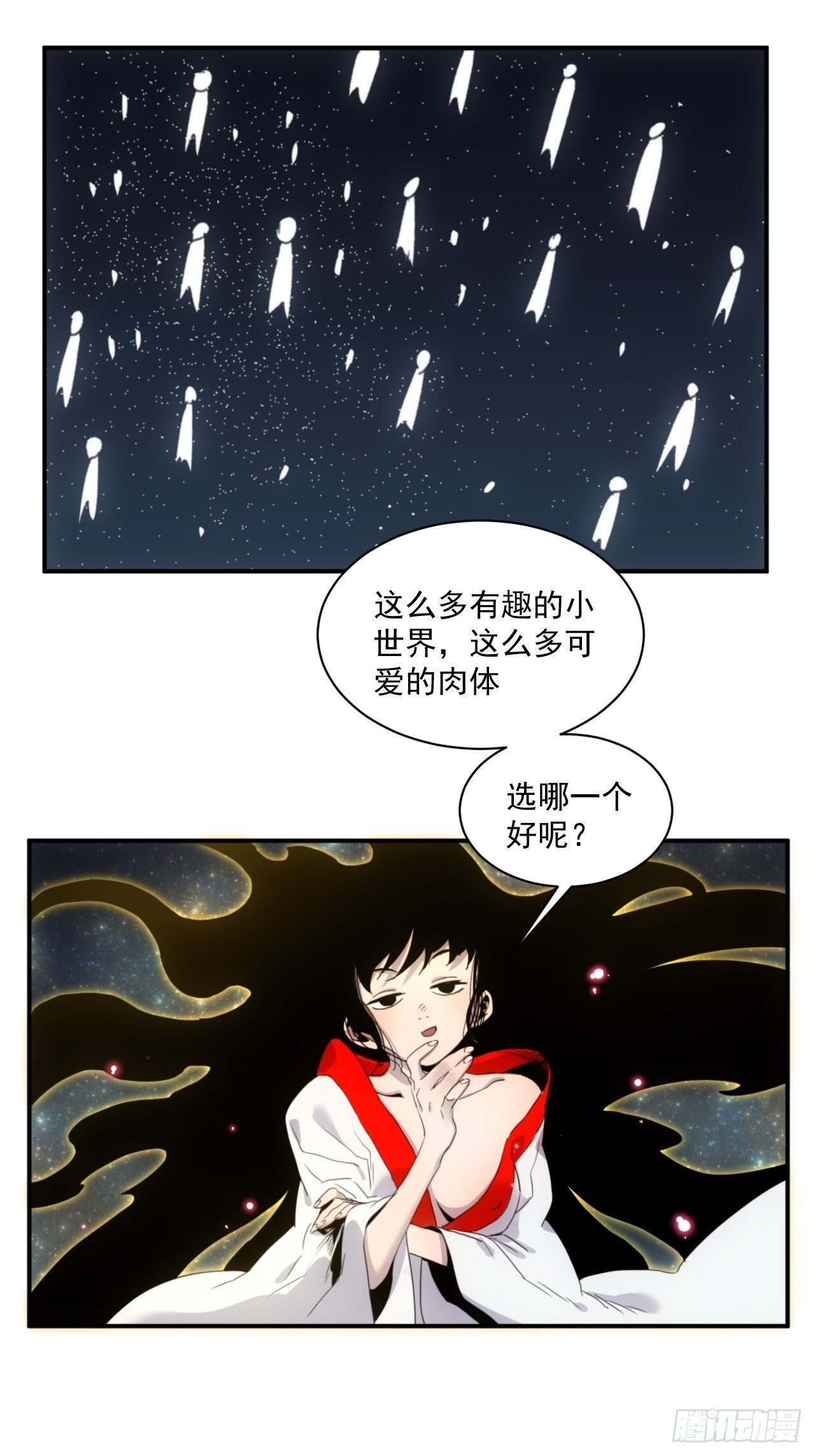 第6话 龙琰你全家炸了-第7话