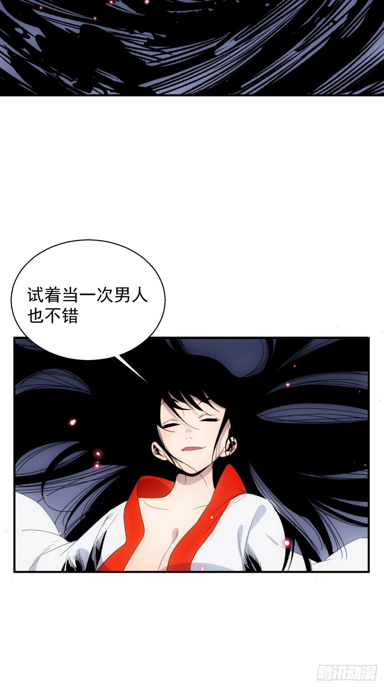 第6话 龙琰你全家炸了-第7话