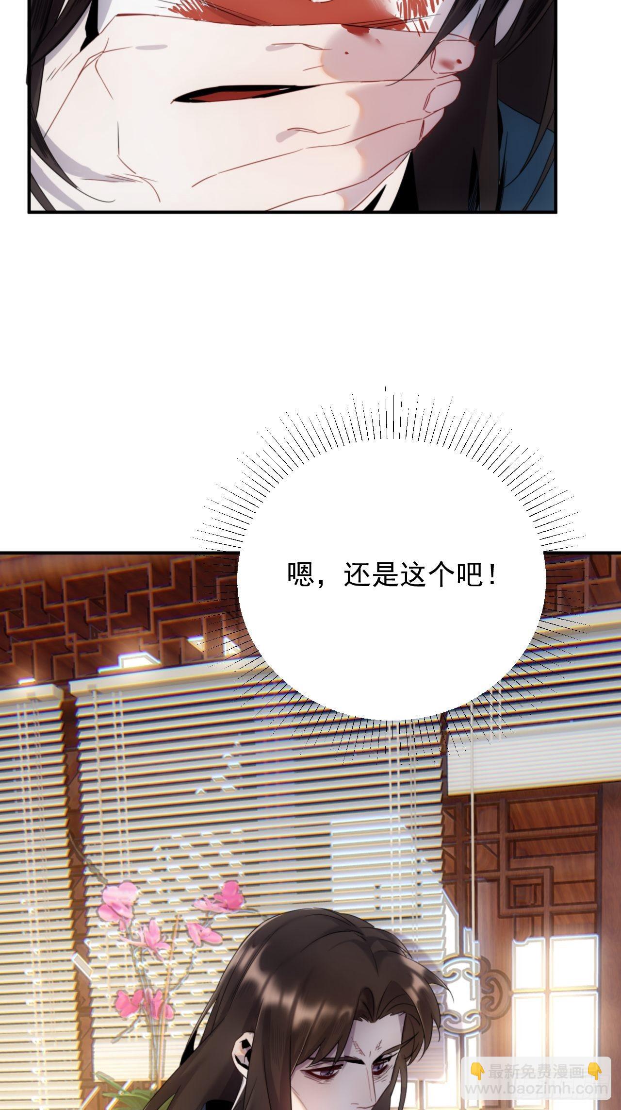 第6话 龙琰你全家炸了-第7话