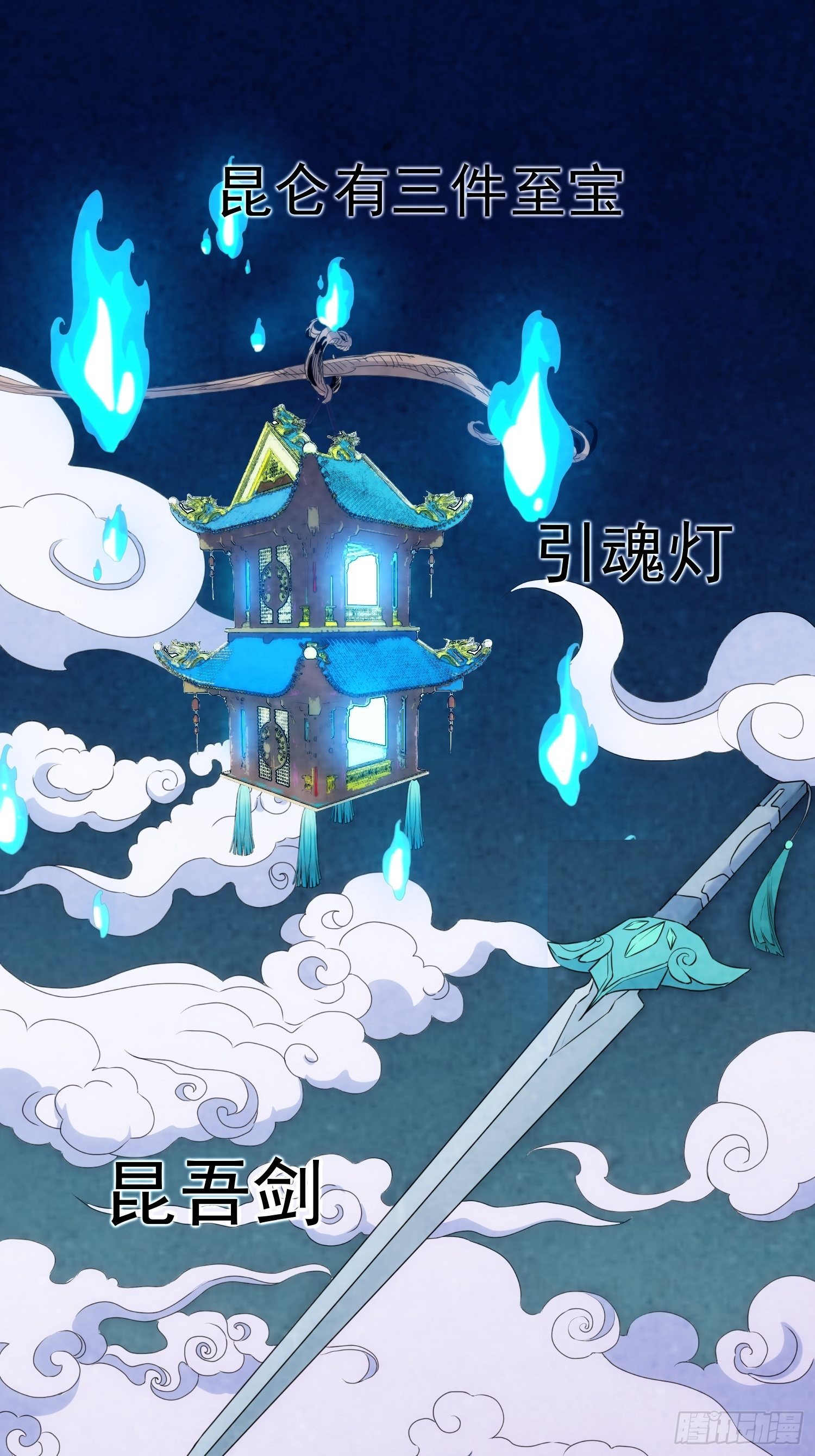 第55话 陷入回忆中-第63话