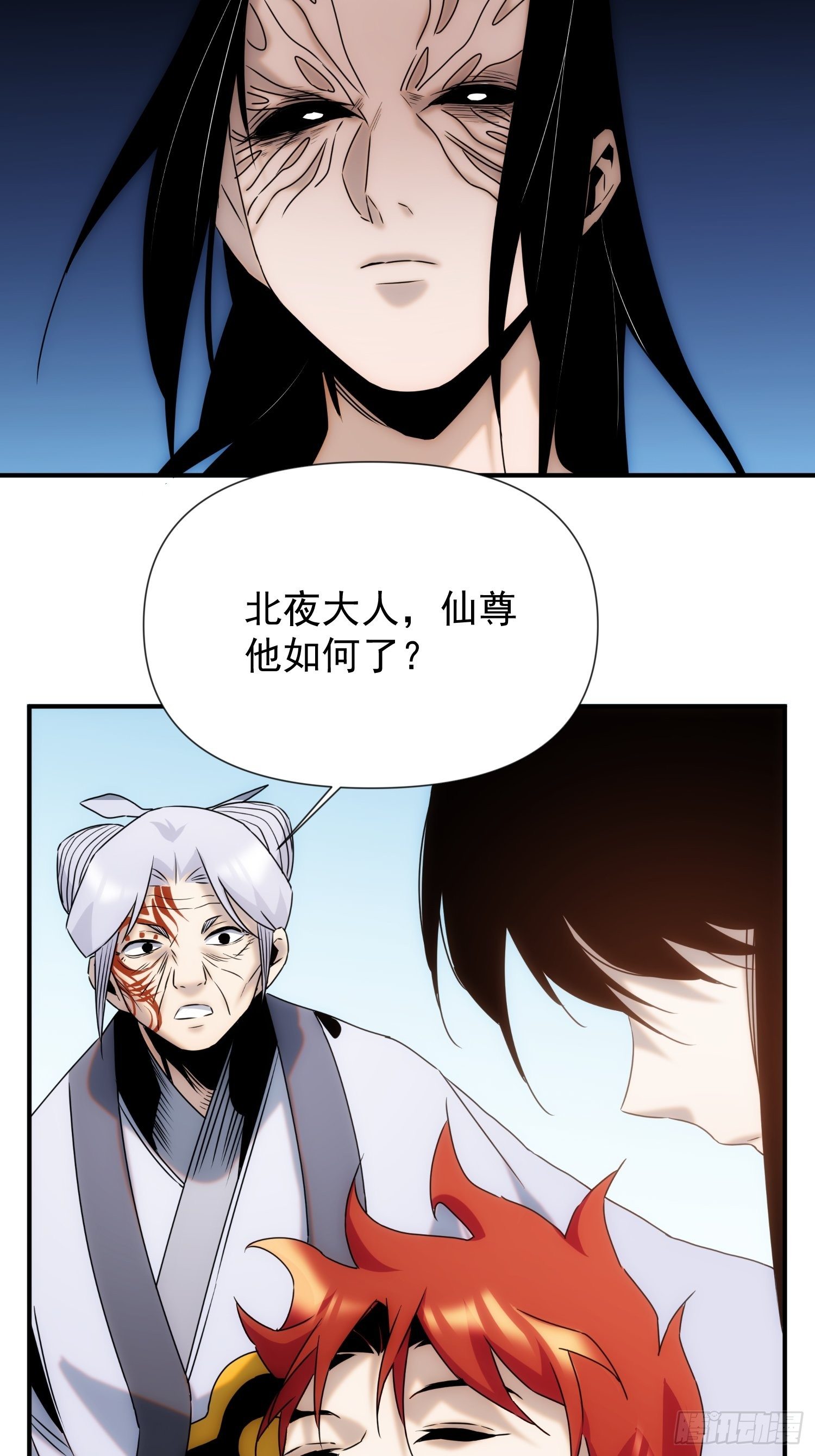 第55话 陷入回忆中-第63话