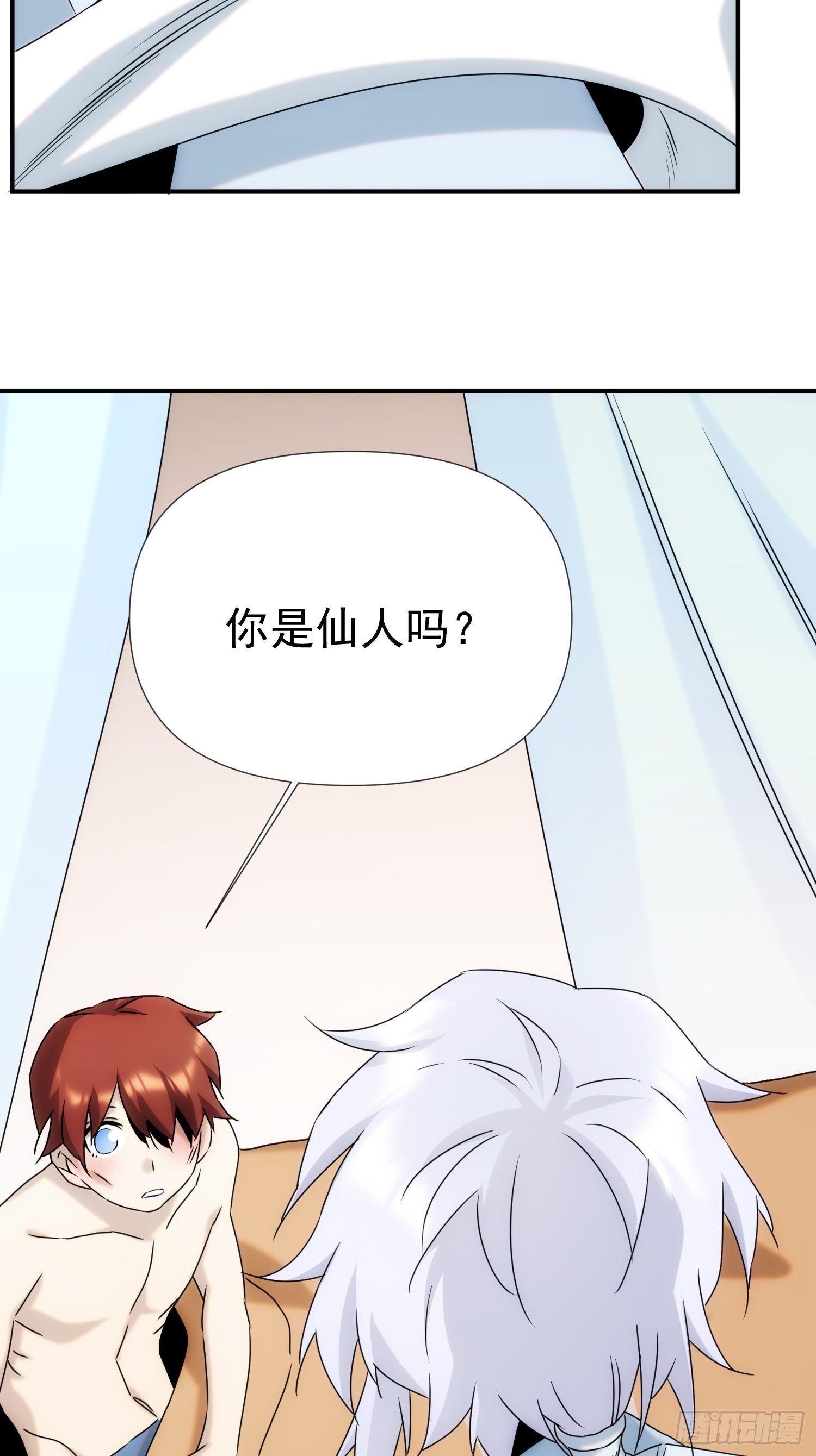 第57话-第65话