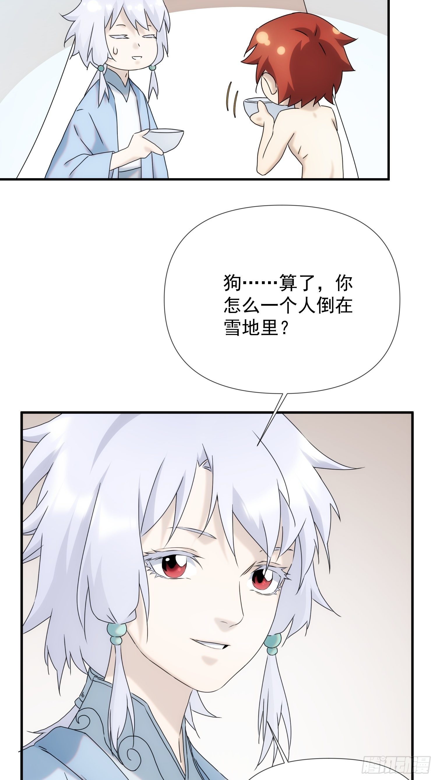 第57话-第65话