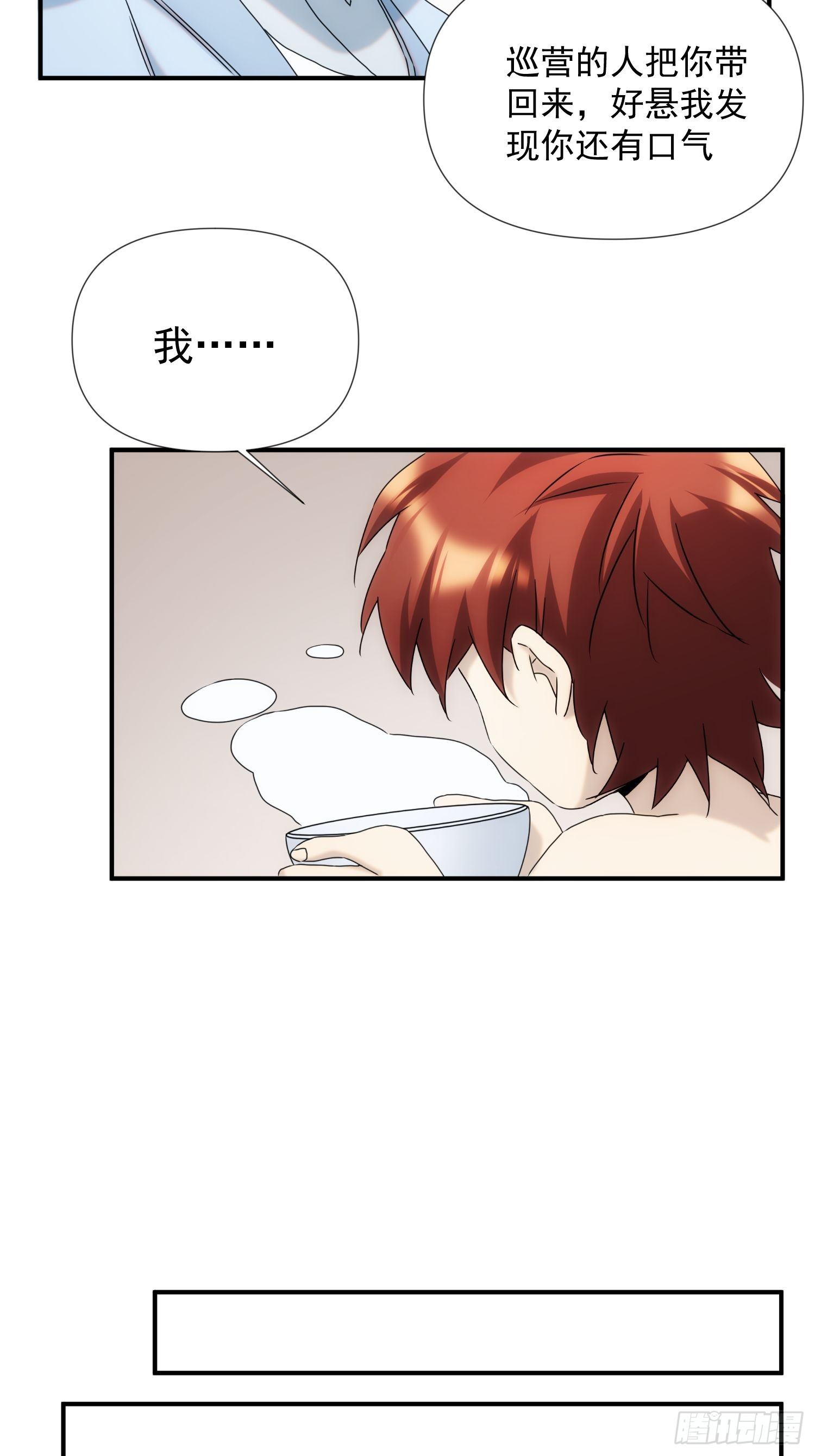 第57话-第65话
