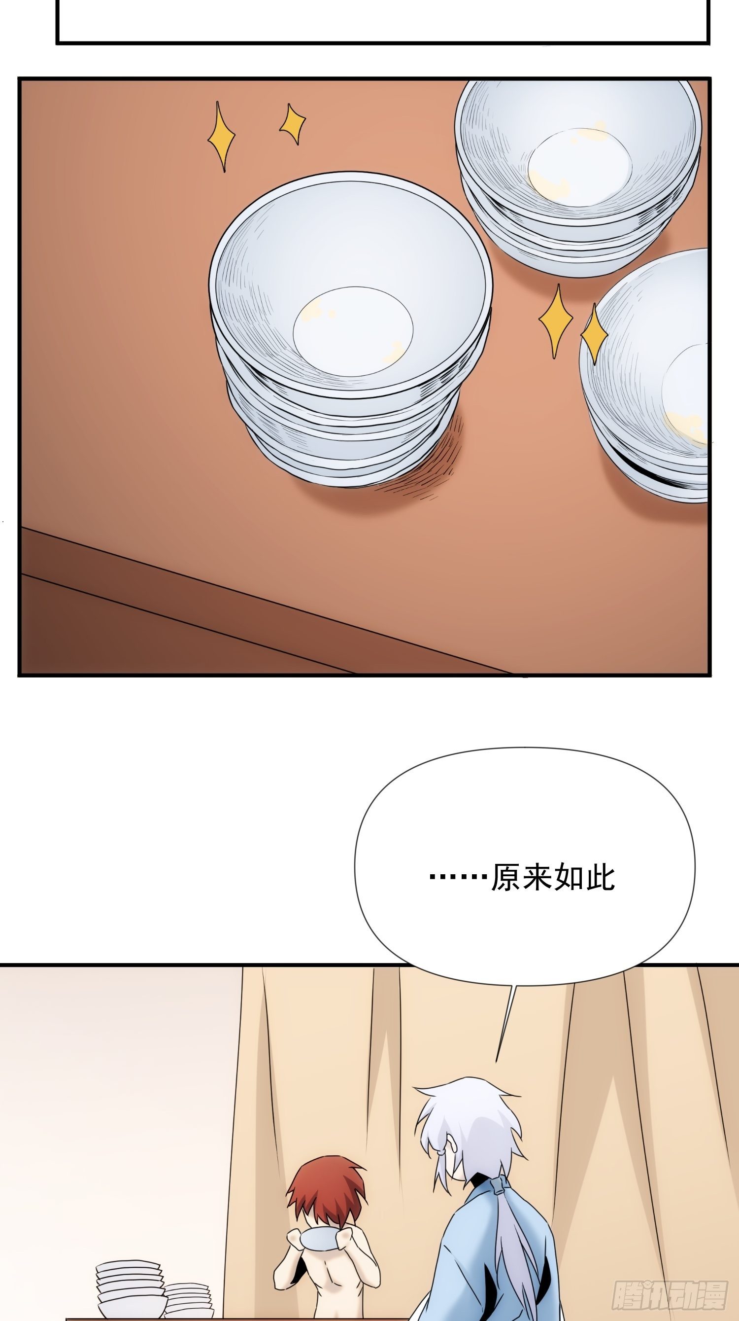 第57话-第65话