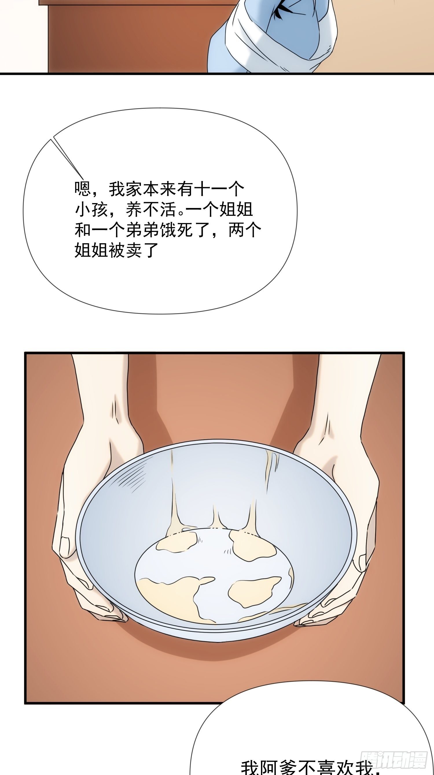 第57话-第65话