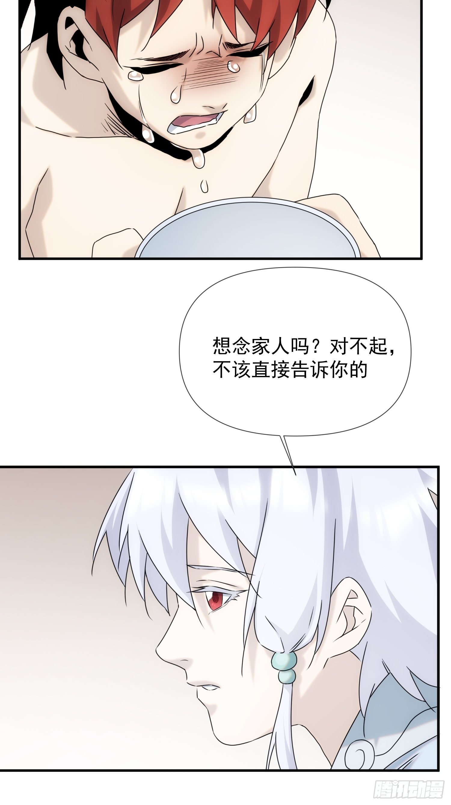 第57话-第65话