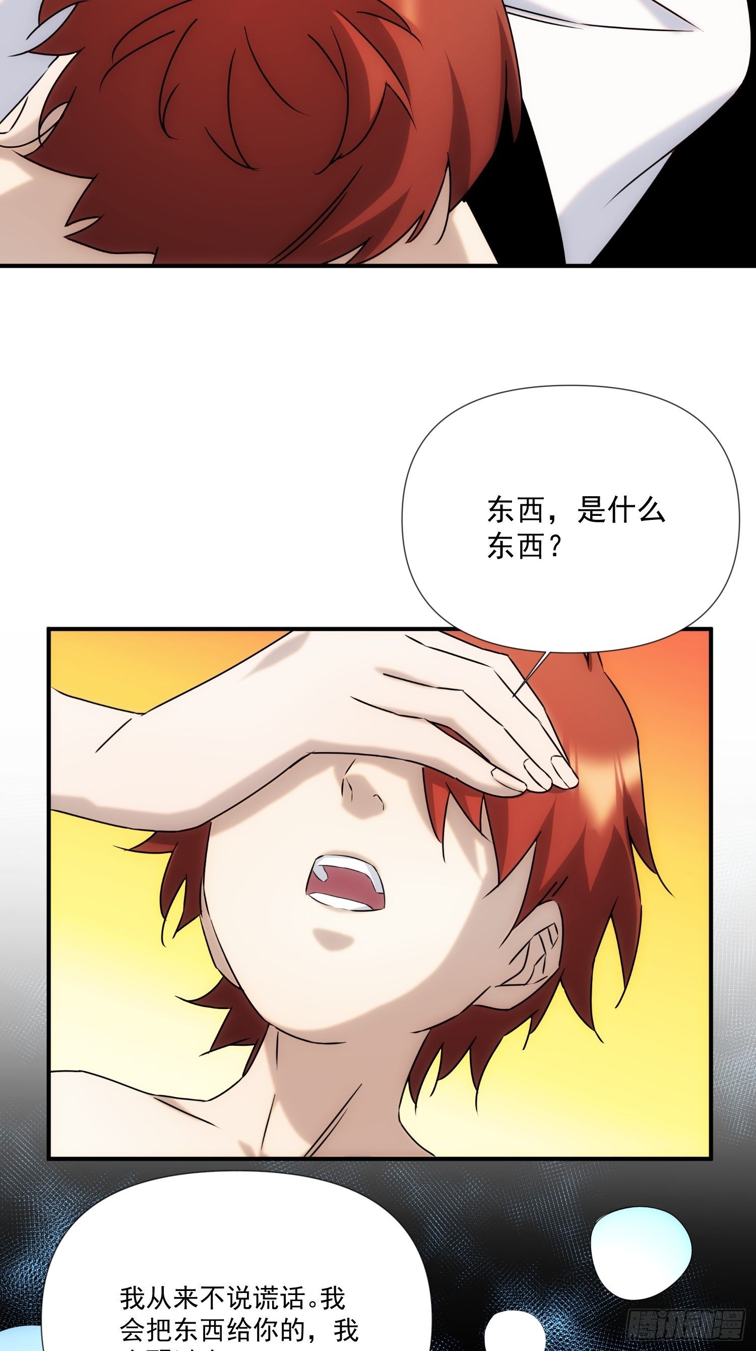 第57话-第65话