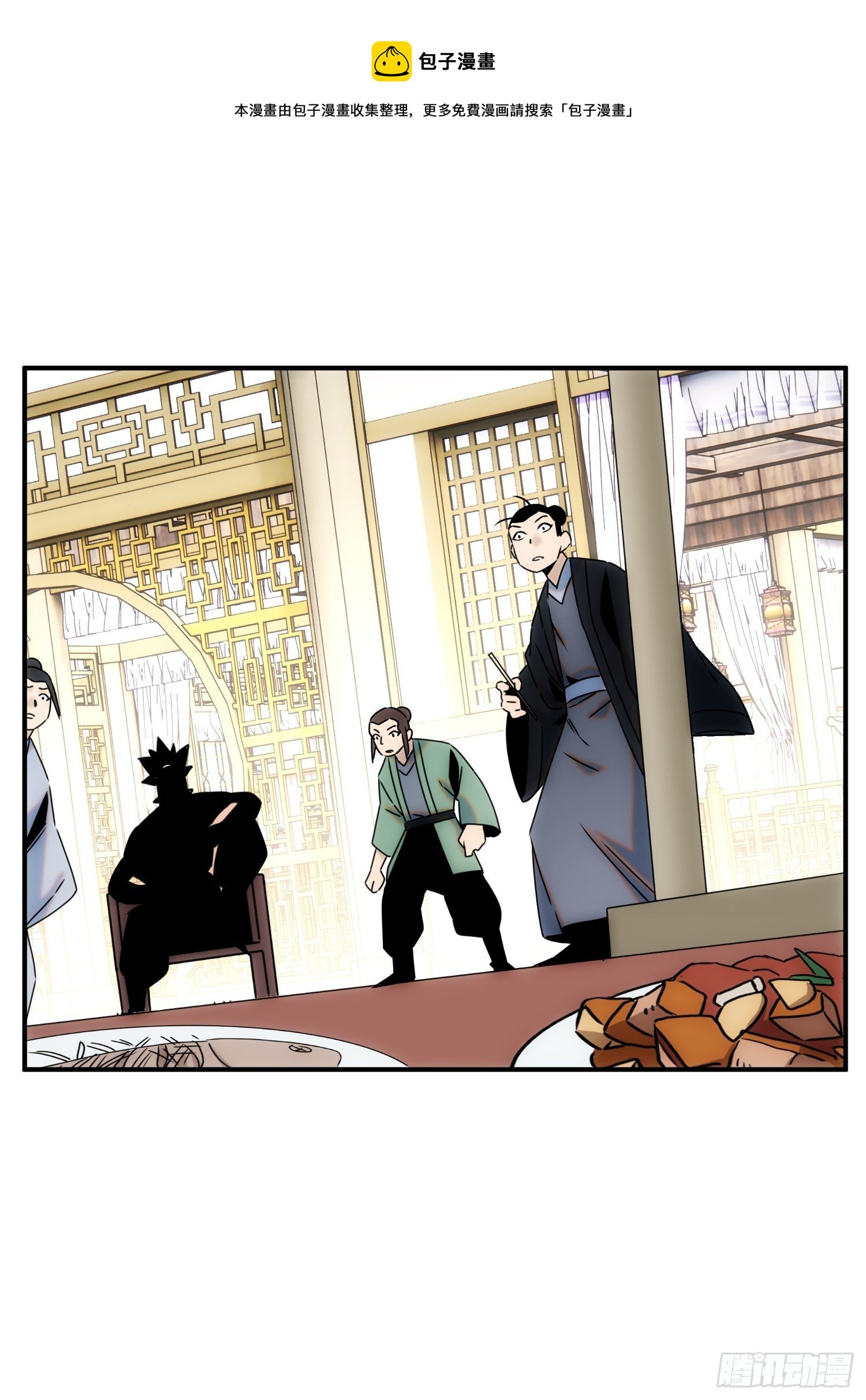 第59话 血肉俱为身上衣-第67话