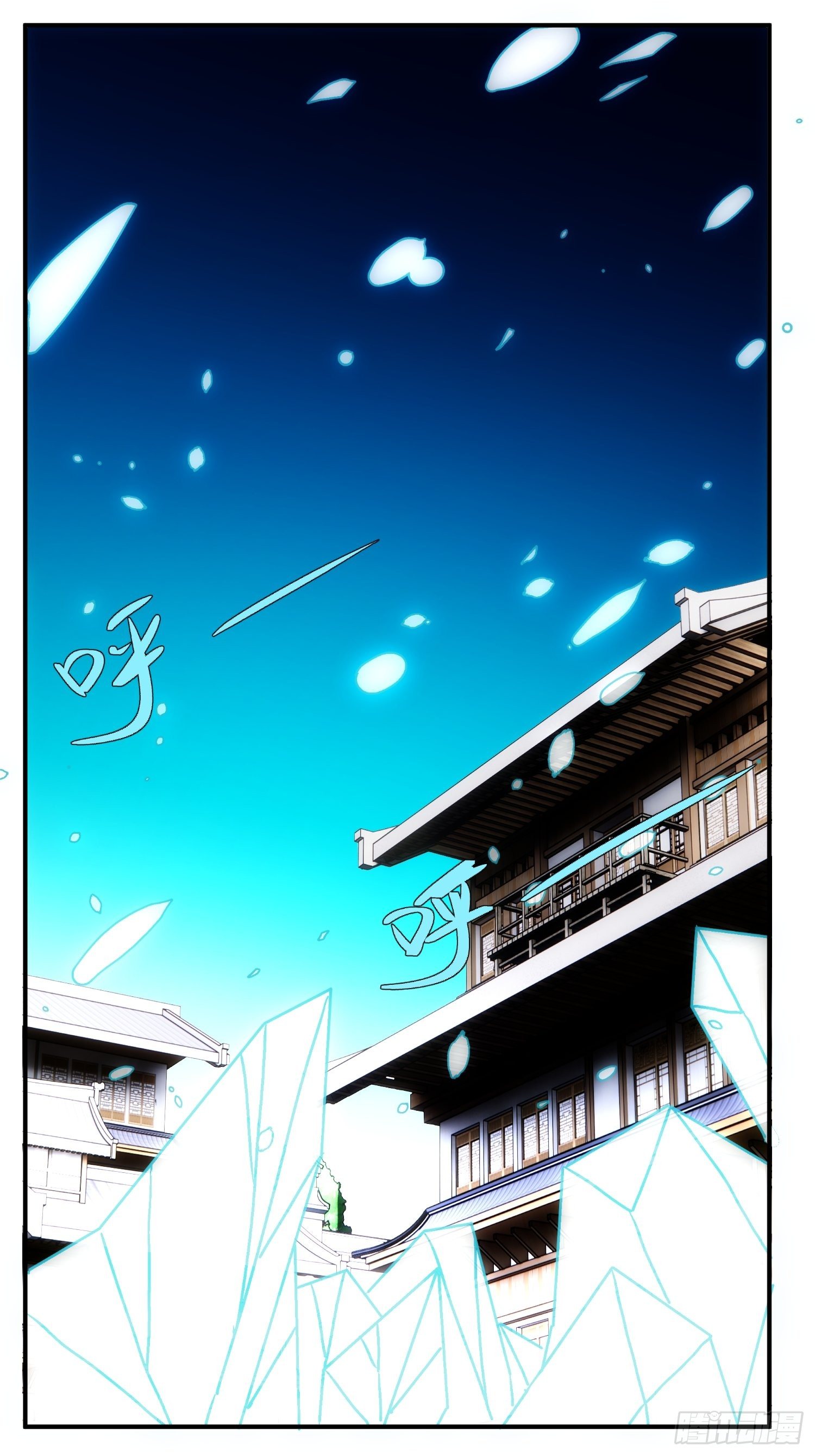 第59话 血肉俱为身上衣-第67话