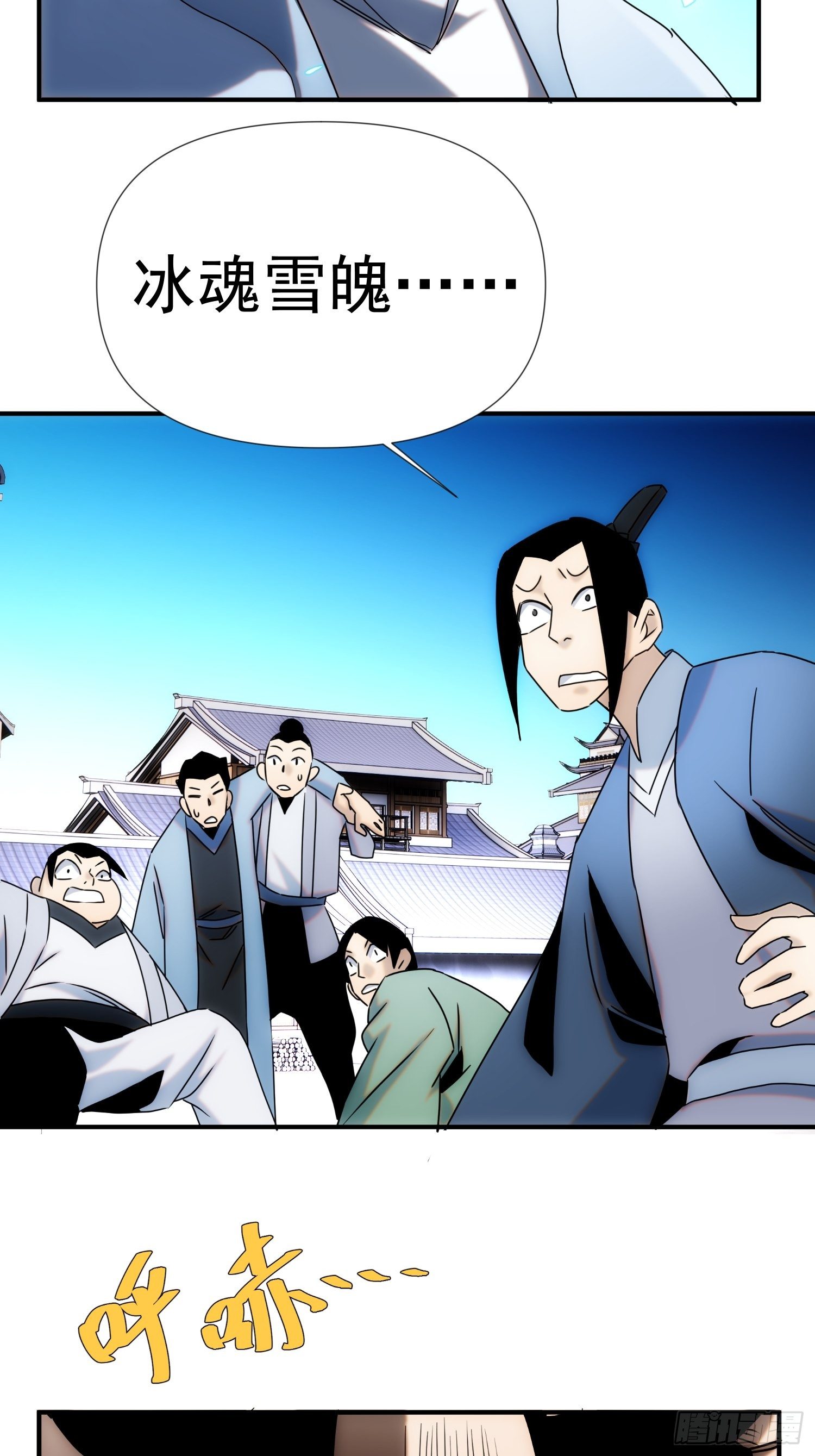 第59话 血肉俱为身上衣-第67话