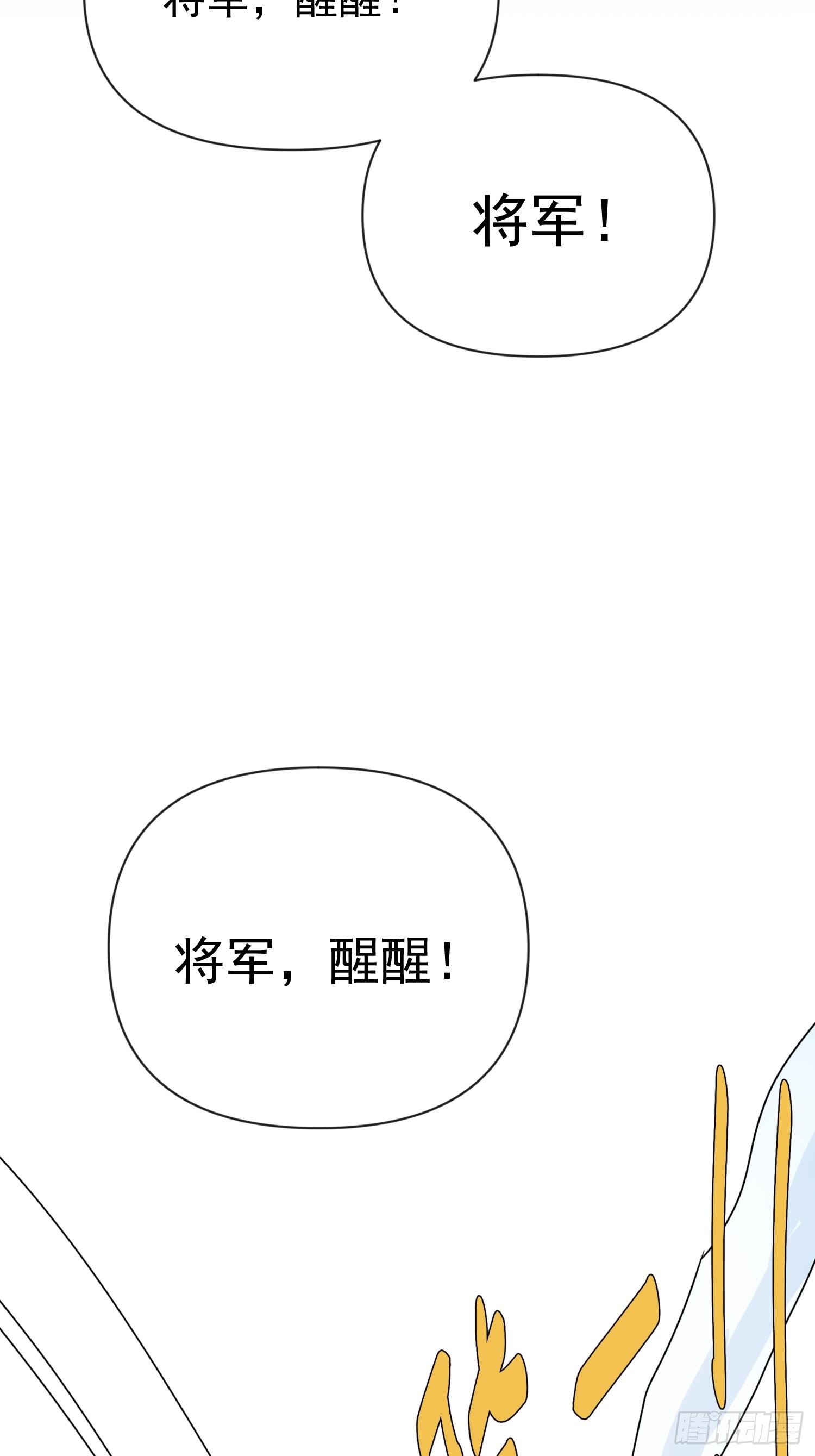 第61话 云雨一番-第69话