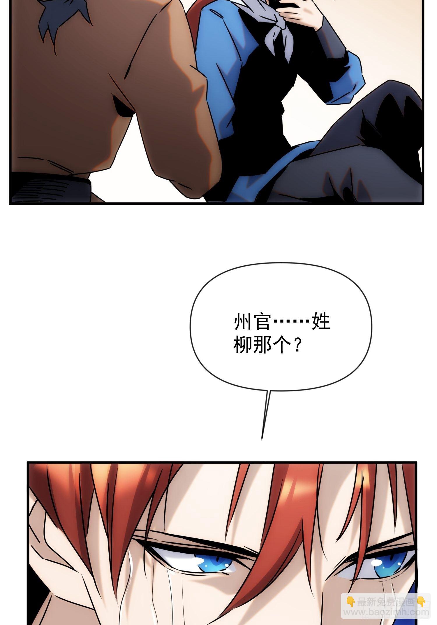 第61话 云雨一番-第69话