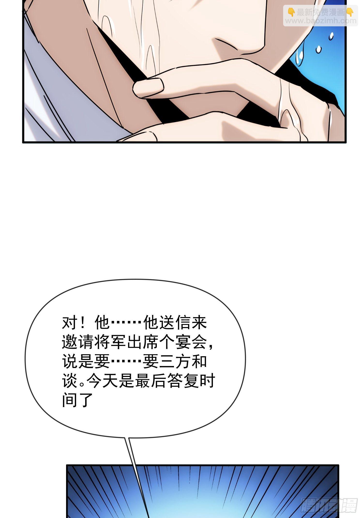 第61话 云雨一番-第69话