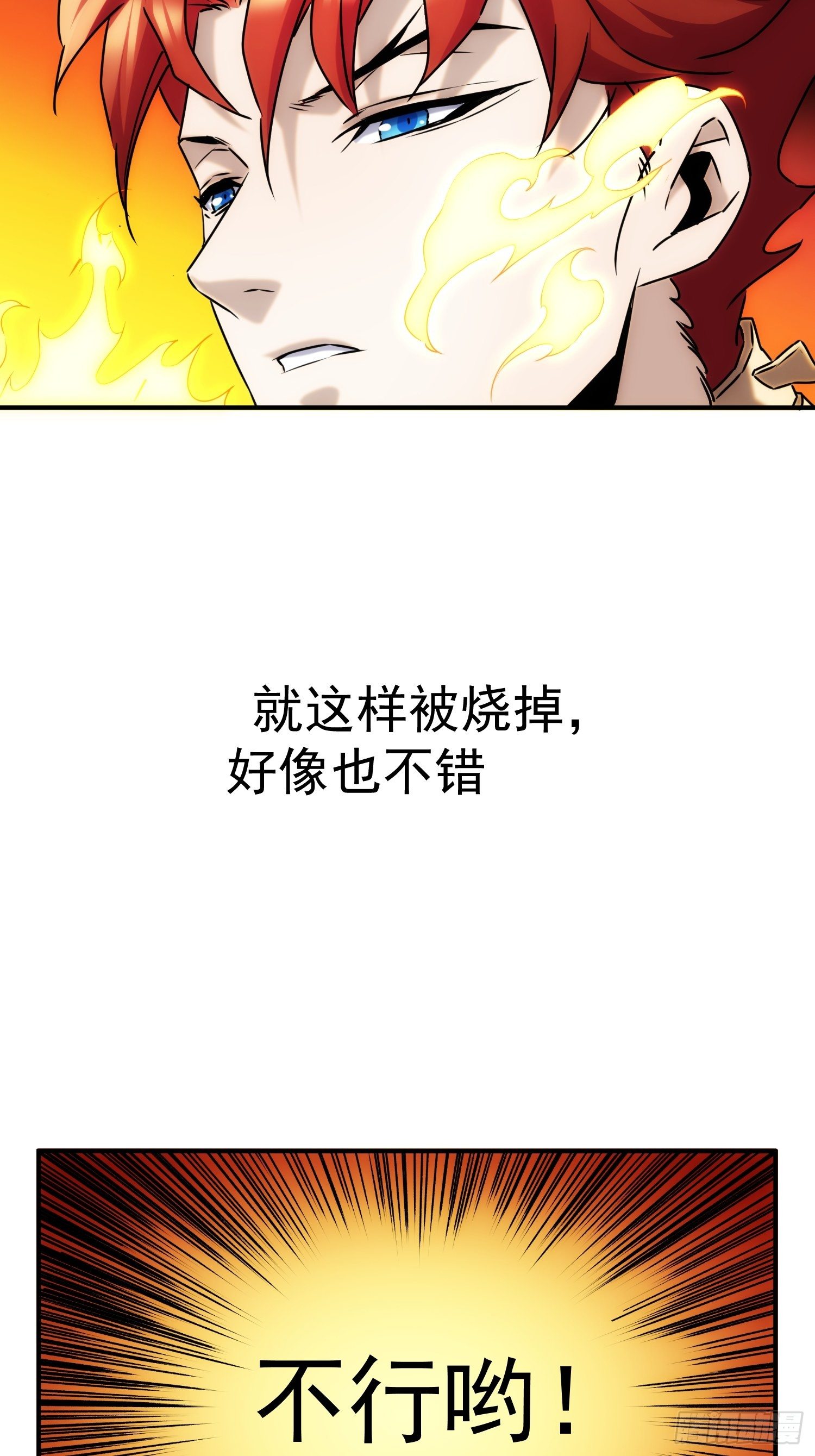 第61话 云雨一番-第69话