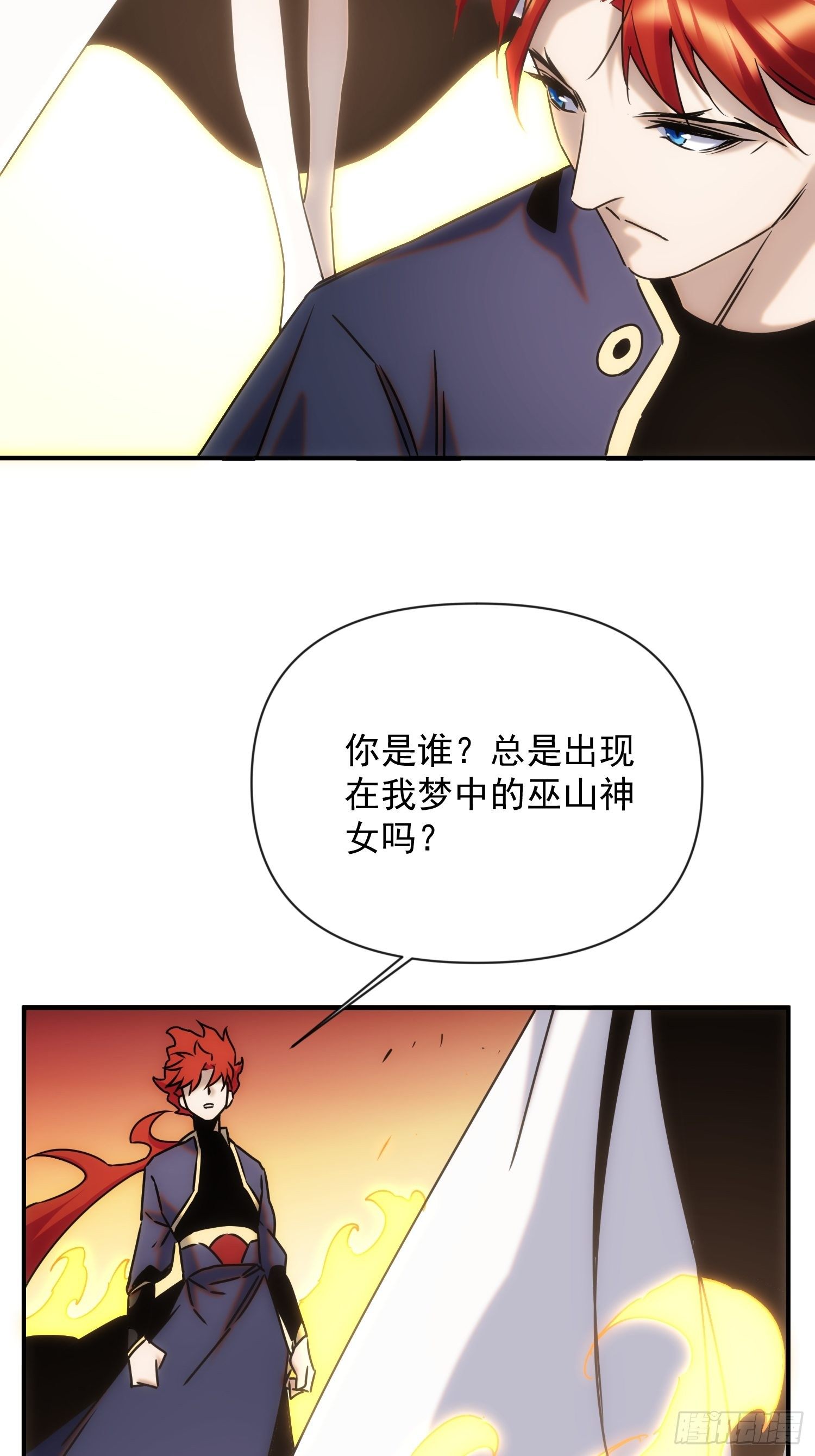 第61话 云雨一番-第69话