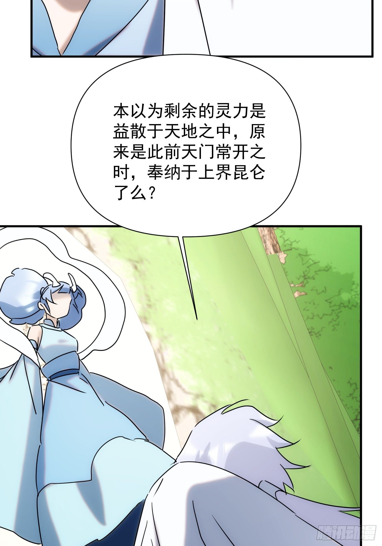 第65话 蝼蚁而已-第73话