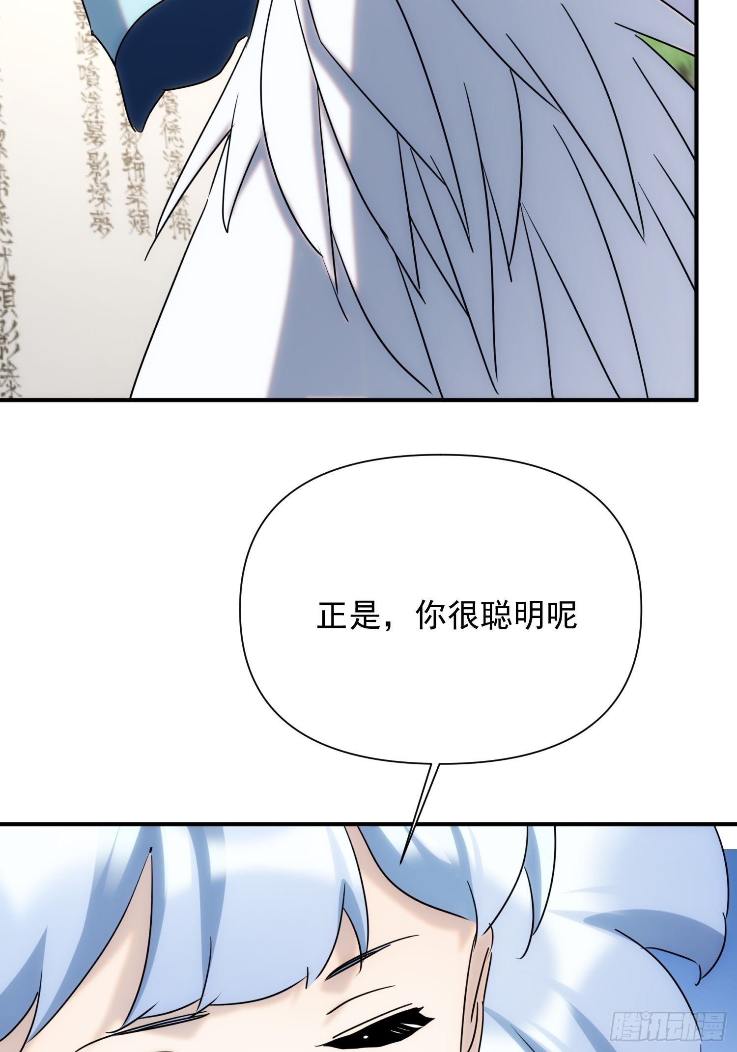 第65话 蝼蚁而已-第73话
