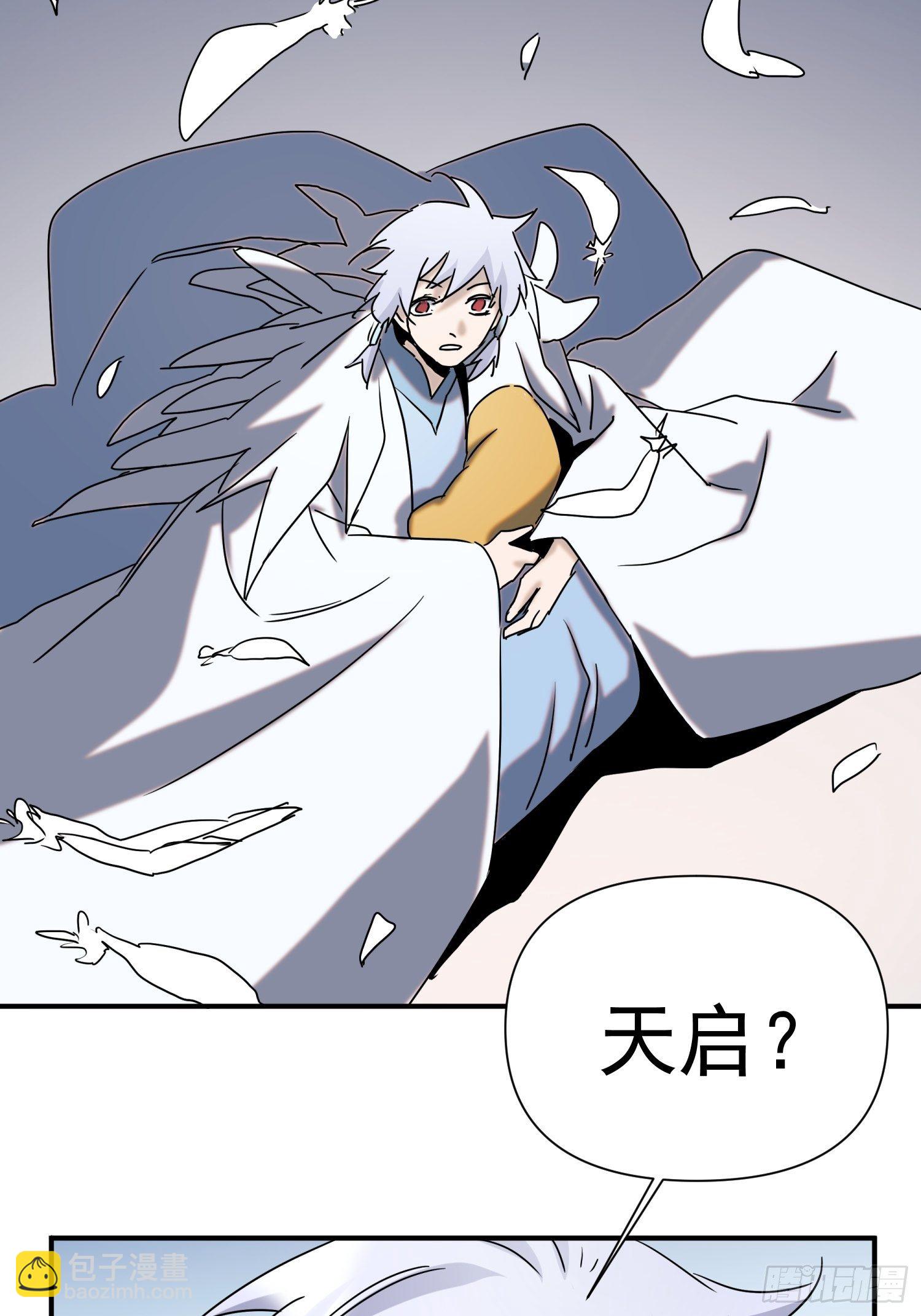 第65话 蝼蚁而已-第73话