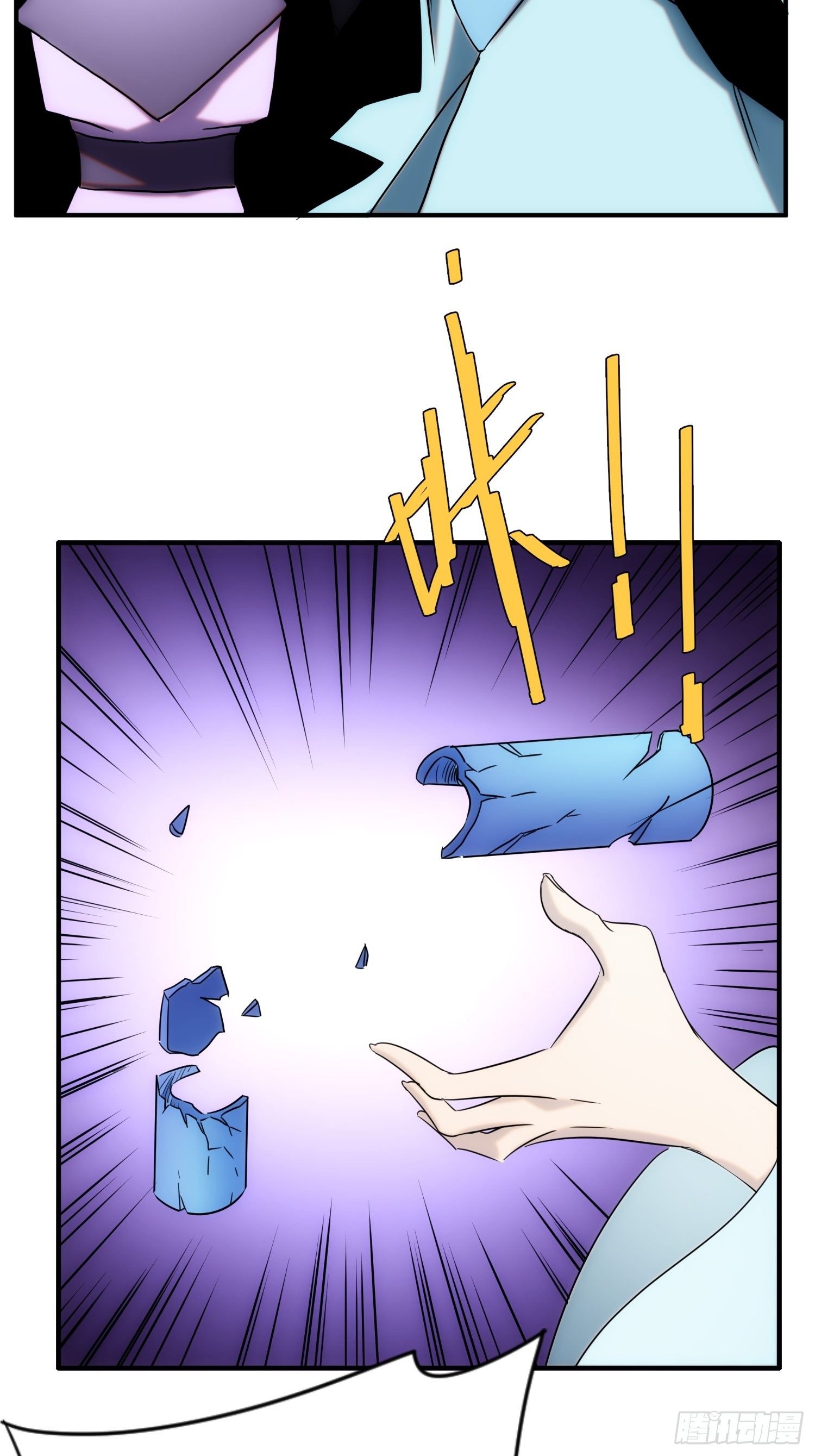 第67话 历劫-第75话