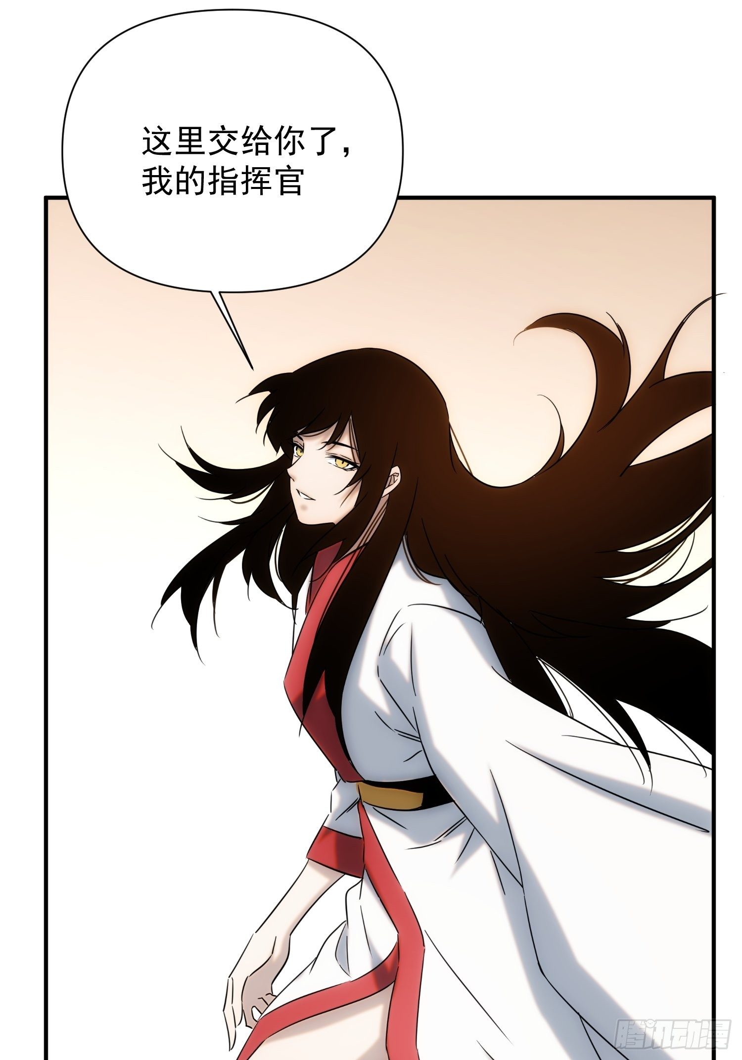 第69话 让我来-第77话