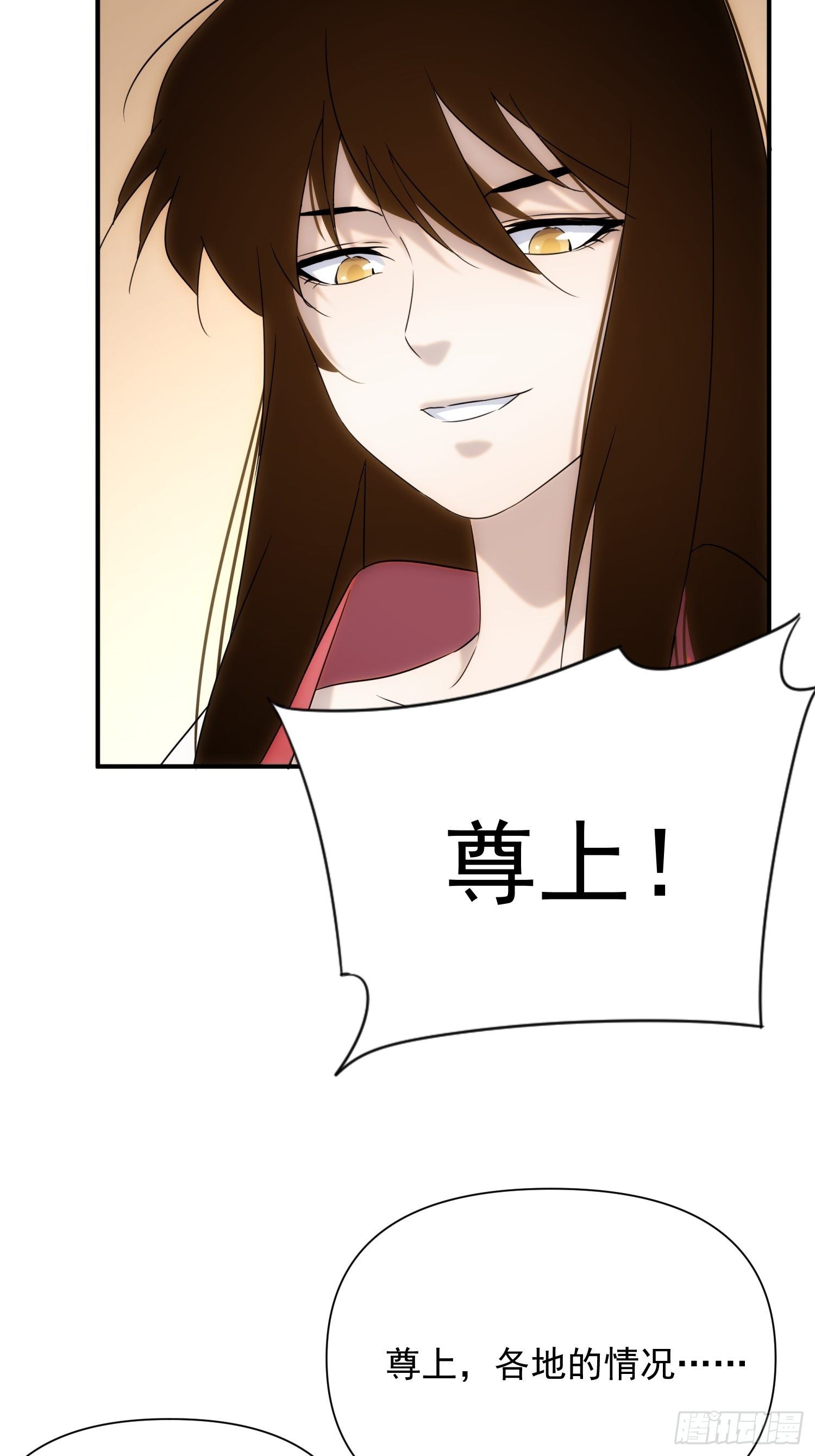 第69话 让我来-第77话