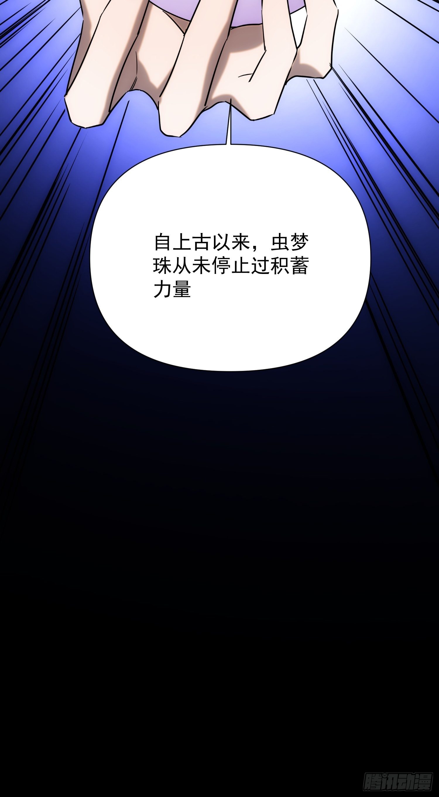 第71 让我帮你想起来(1/2)-第79话