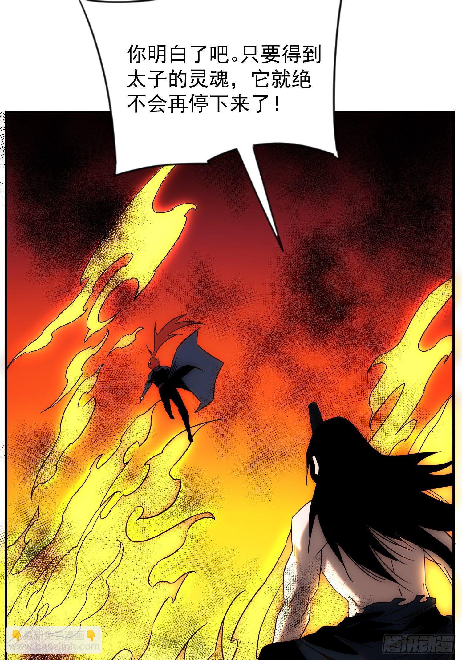 第71 让我帮你想起来(1/2)-第79话