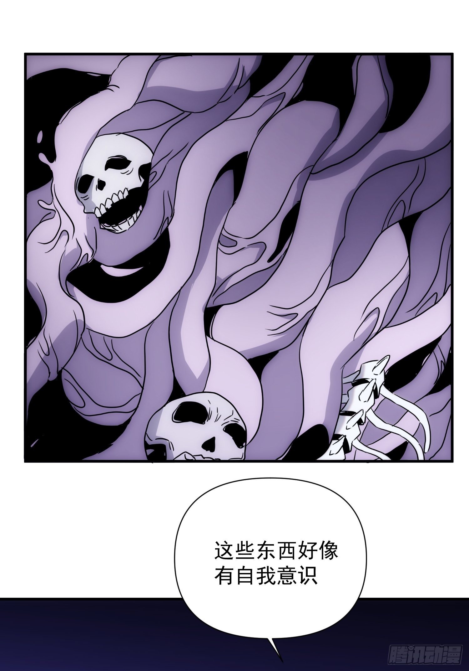 第71 让我帮你想起来(1/2)-第79话