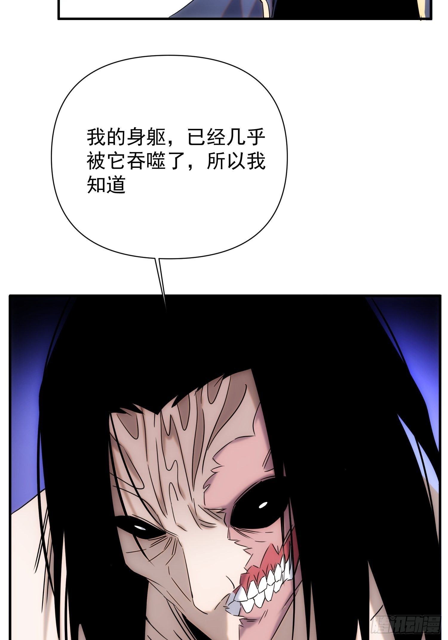 第71 让我帮你想起来(1/2)-第79话