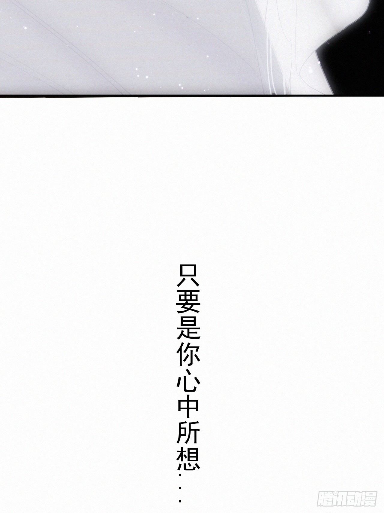 第8话 乡野村花别有风味？(1/2)-第9话