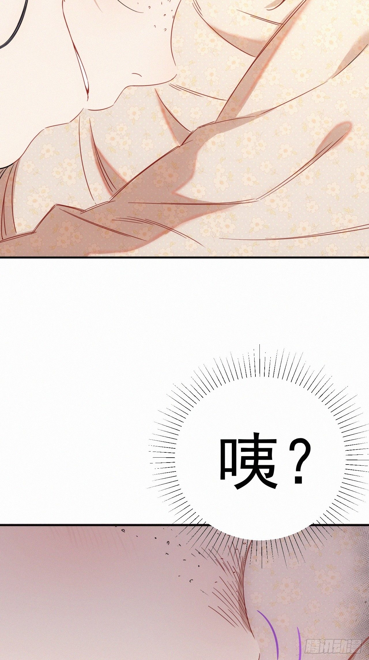 第8话 乡野村花别有风味？(1/2)-第9话