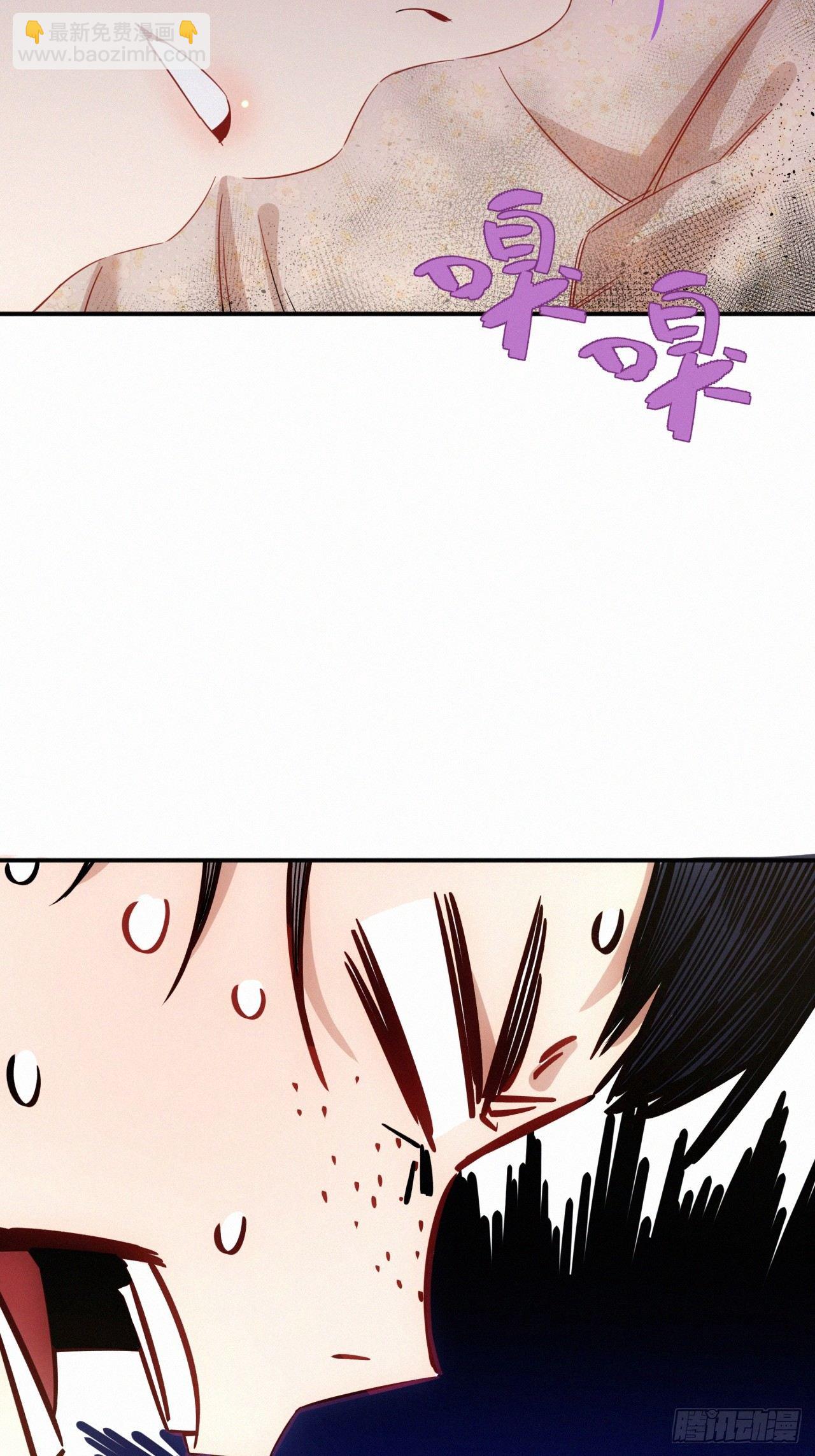 第8话 乡野村花别有风味？(1/2)-第9话