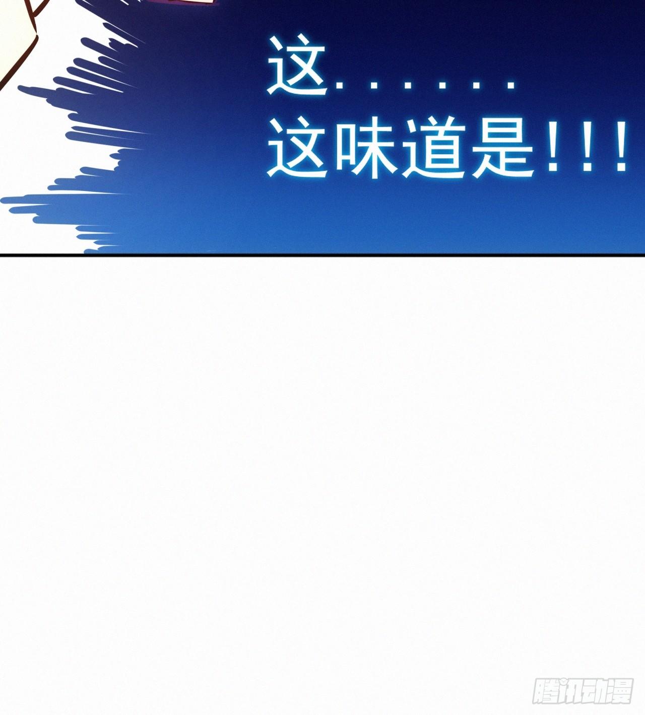 第8话 乡野村花别有风味？(1/2)-第9话
