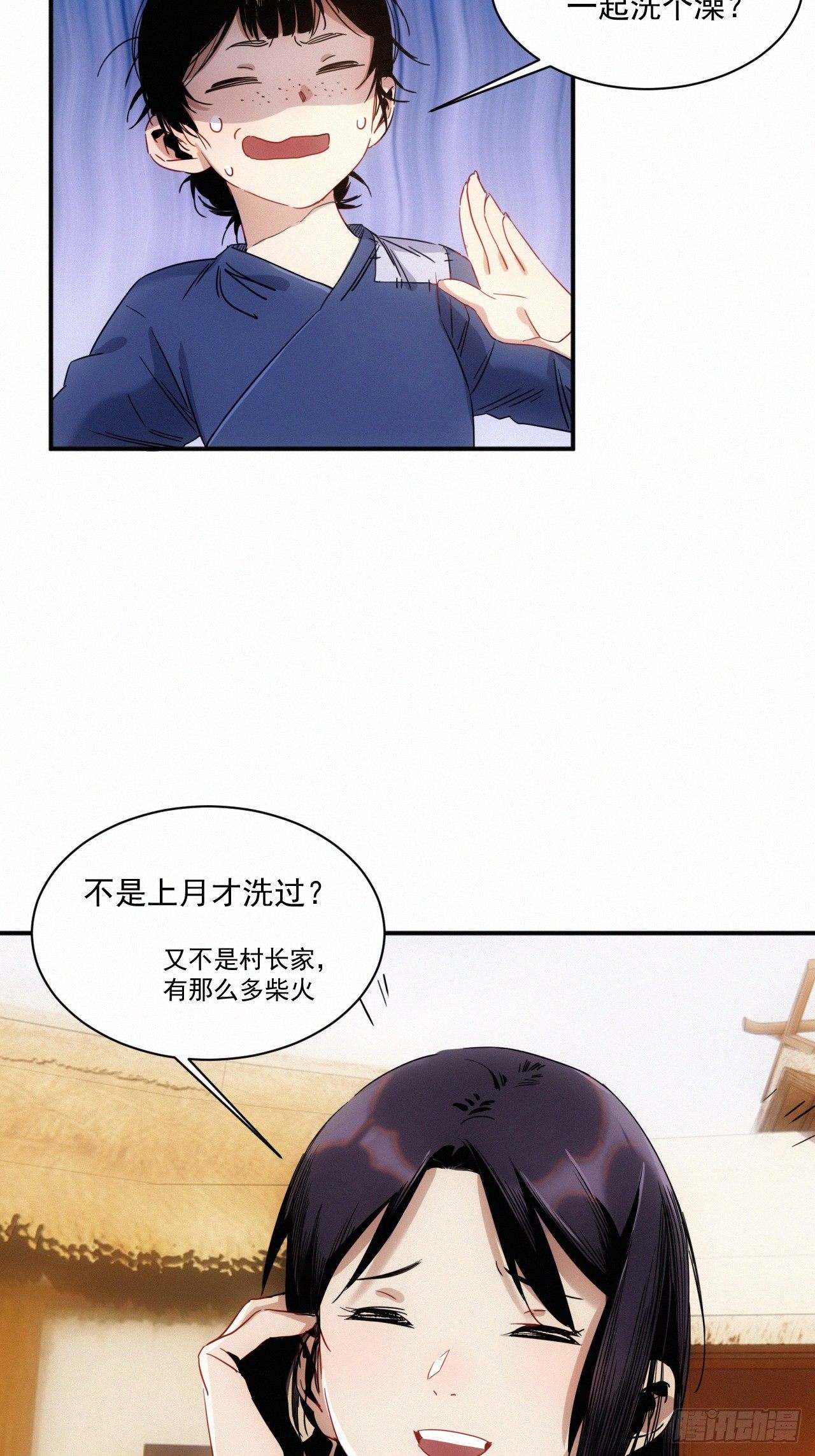 第8话 乡野村花别有风味？(1/2)-第9话