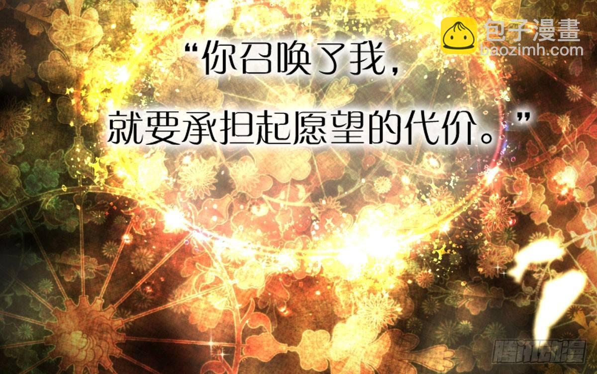 预告：我全都要！(1/2)-第1话
