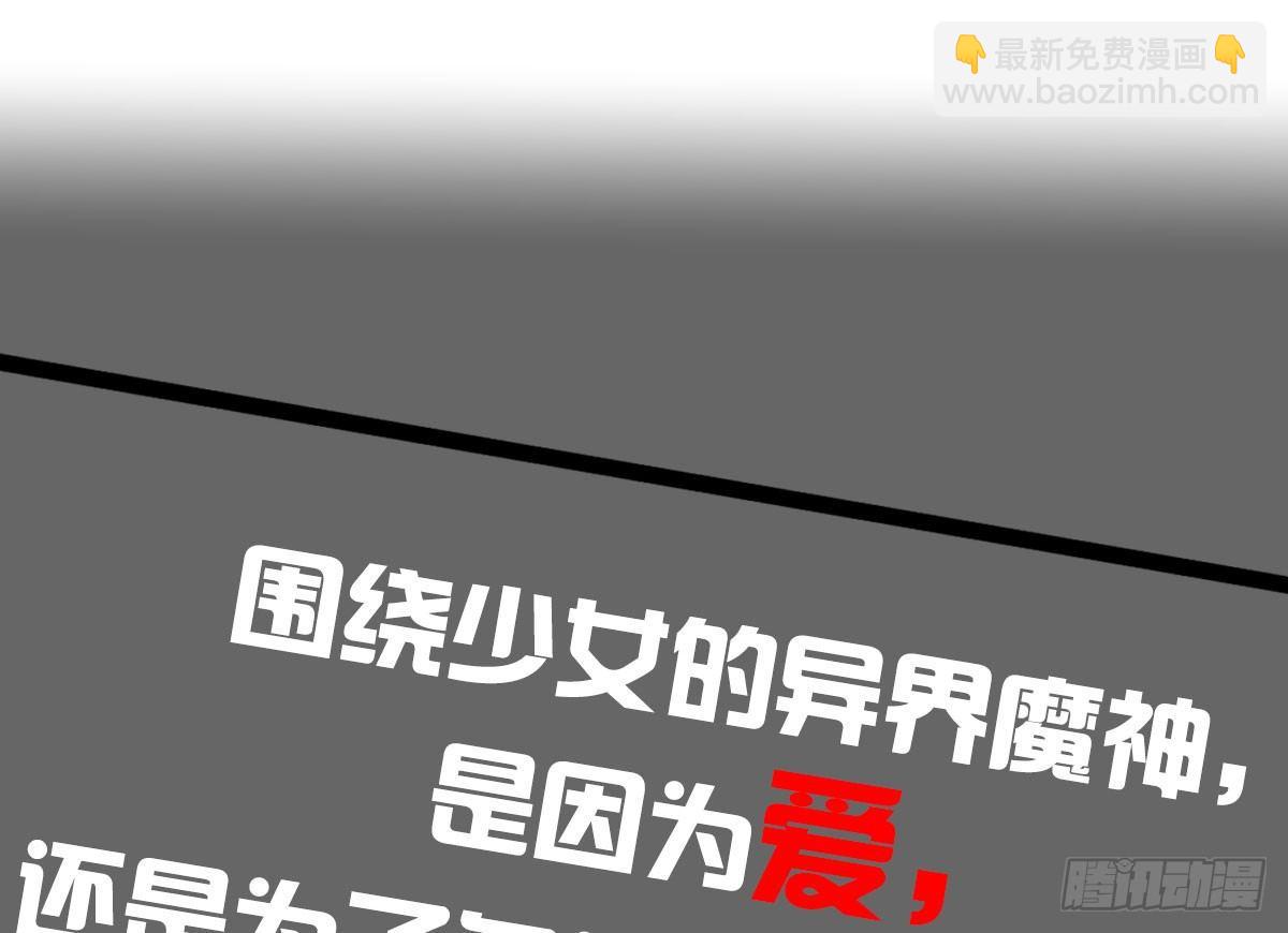 预告：我全都要！(1/2)-第1话