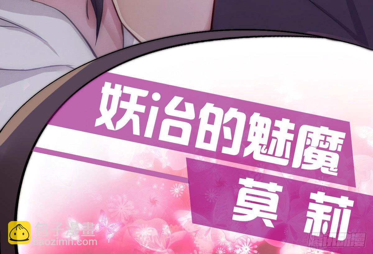 预告：我全都要！(1/2)-第1话