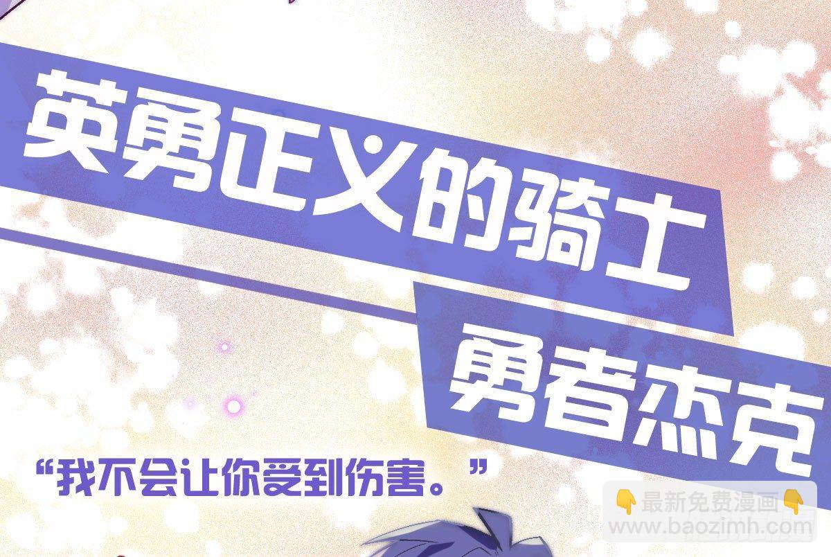 预告：我全都要！(1/2)-第1话