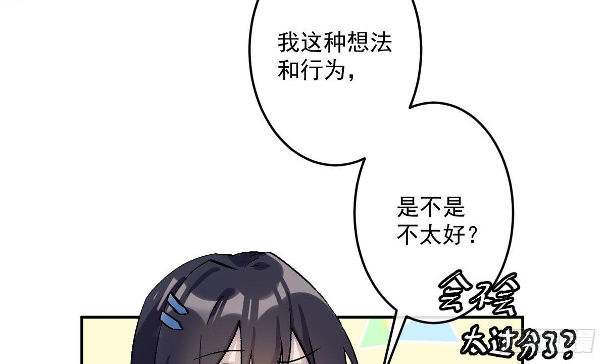 第九曲：双杀(1/4)-第11话