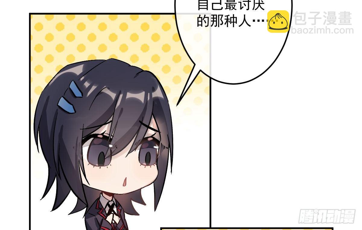 第九曲：双杀(1/4)-第11话