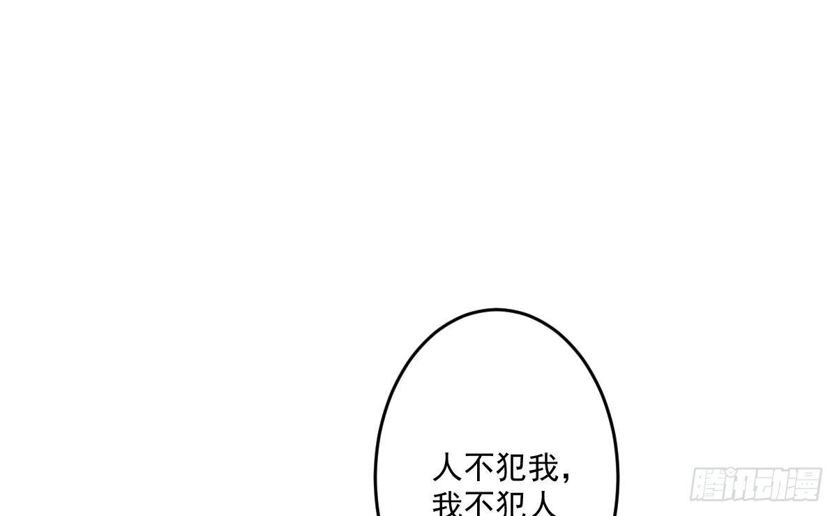 第九曲：双杀(1/4)-第11话
