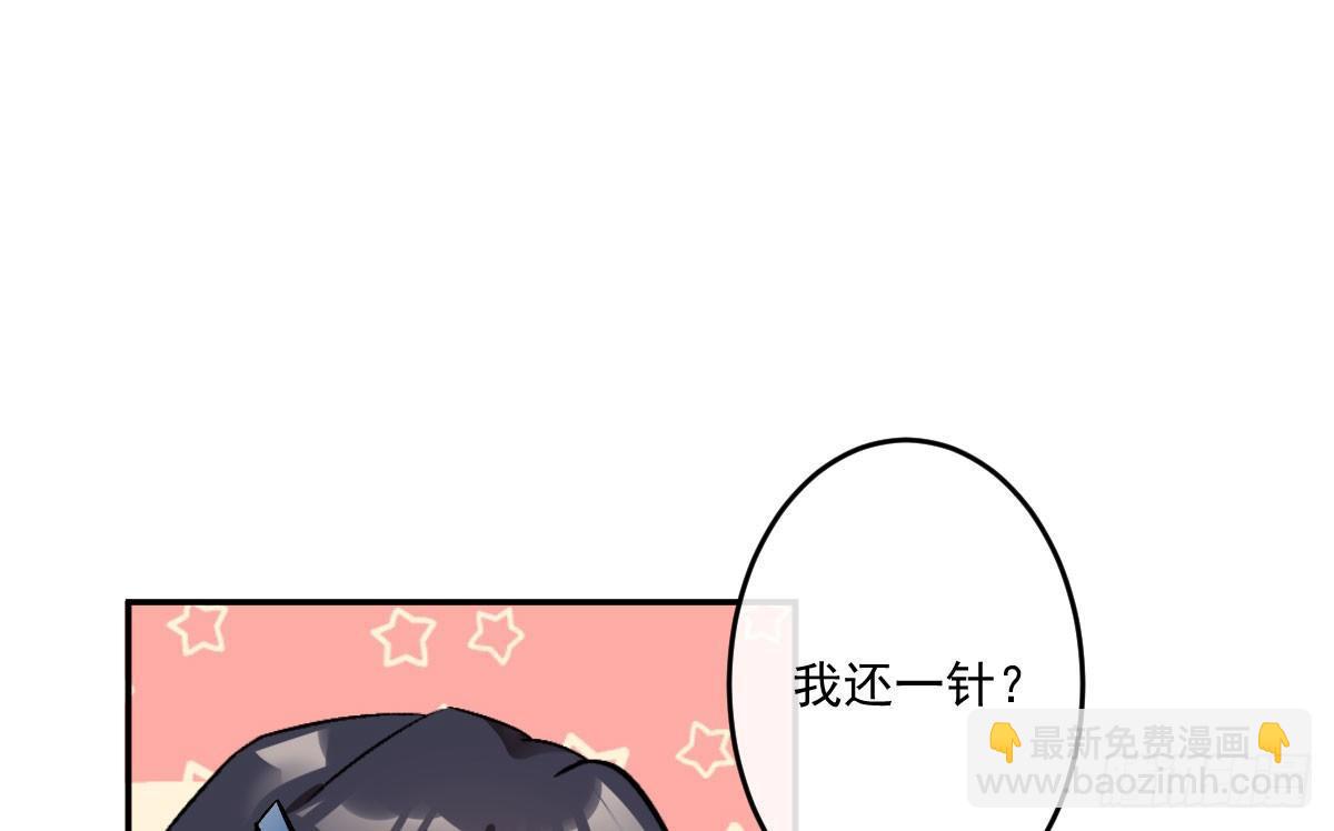 第九曲：双杀(1/4)-第11话